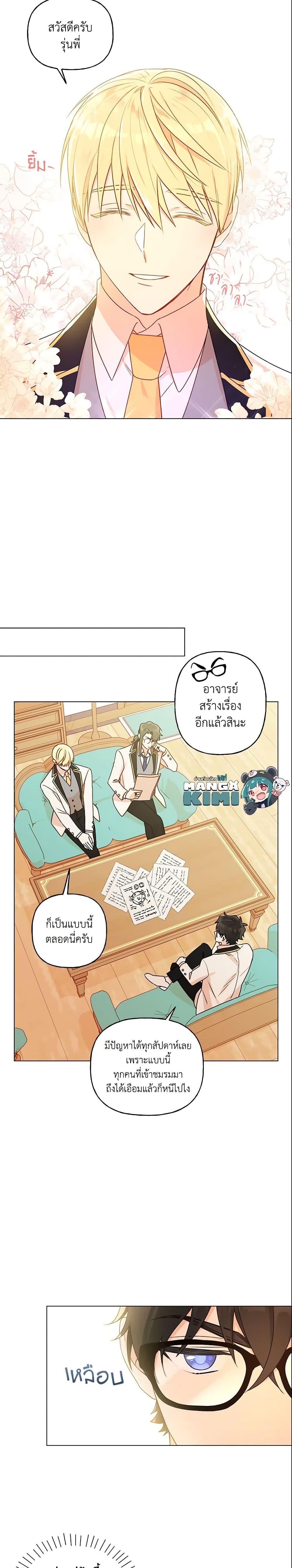 Manga-lc-com อ่านมังงะ อ่านการ์ตูน ออนไลน์ ฟรี Elena Evoy Observation Diary ตอนที่ 1 2 3 4 5 6 7 8 9 10 11 12 13 14 ฟรี ไม่มีโฆษณา Manga-lc - อ่าน มังงะ อ่าน การ์ตูน ออนไลน์ อ่านมังงะ ฟรี