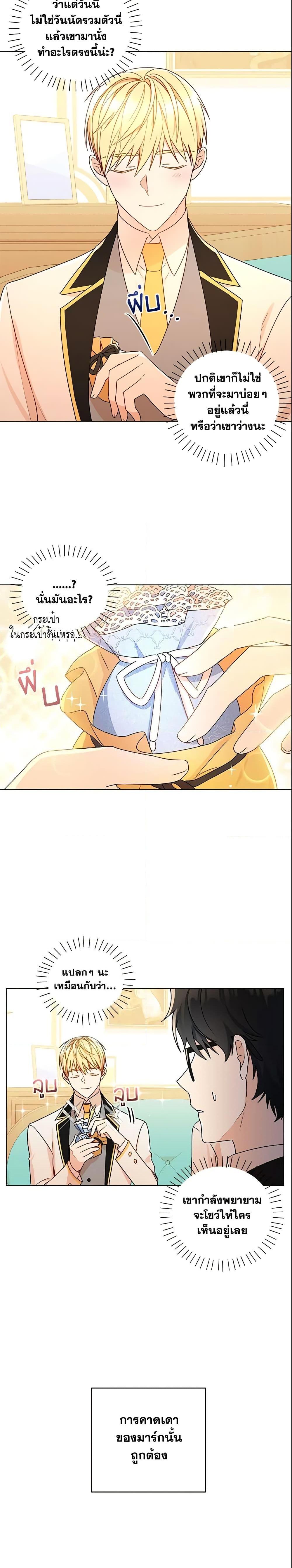 Manga-lc-com อ่านมังงะ อ่านการ์ตูน ออนไลน์ ฟรี Elena Evoy Observation Diary ตอนที่ 1 2 3 4 5 6 7 8 9 10 11 12 13 14 ฟรี ไม่มีโฆษณา Manga-lc - อ่าน มังงะ อ่าน การ์ตูน ออนไลน์ อ่านมังงะ ฟรี