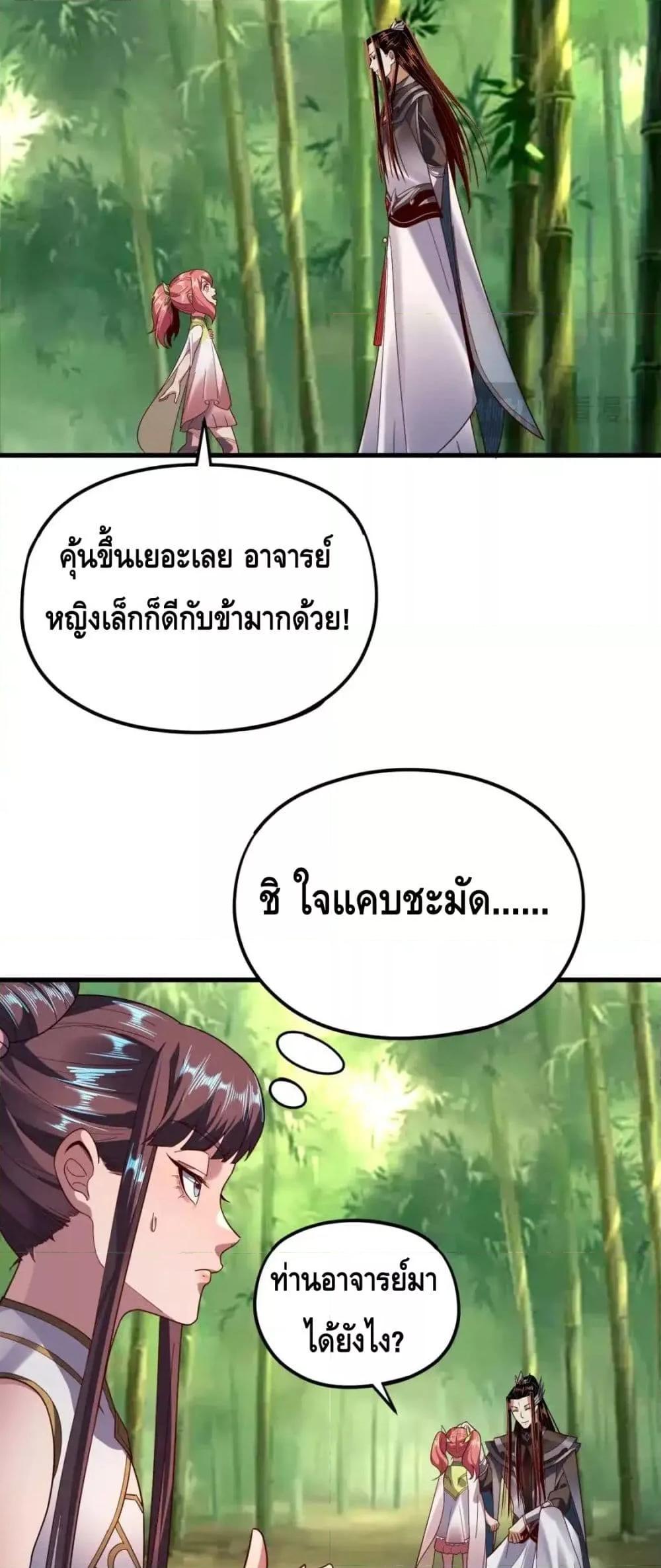 Manga-lc-com อ่านมังงะ อ่านการ์ตูน ออนไลน์ ฟรี Villainishere ตอนที่ 1 2 3 4 5 6 7 8 9 10 11 12 13 14 ฟรี ไม่มีโฆษณา Manga-lc - อ่าน มังงะ อ่าน การ์ตูน ออนไลน์ อ่านมังงะ ฟรี