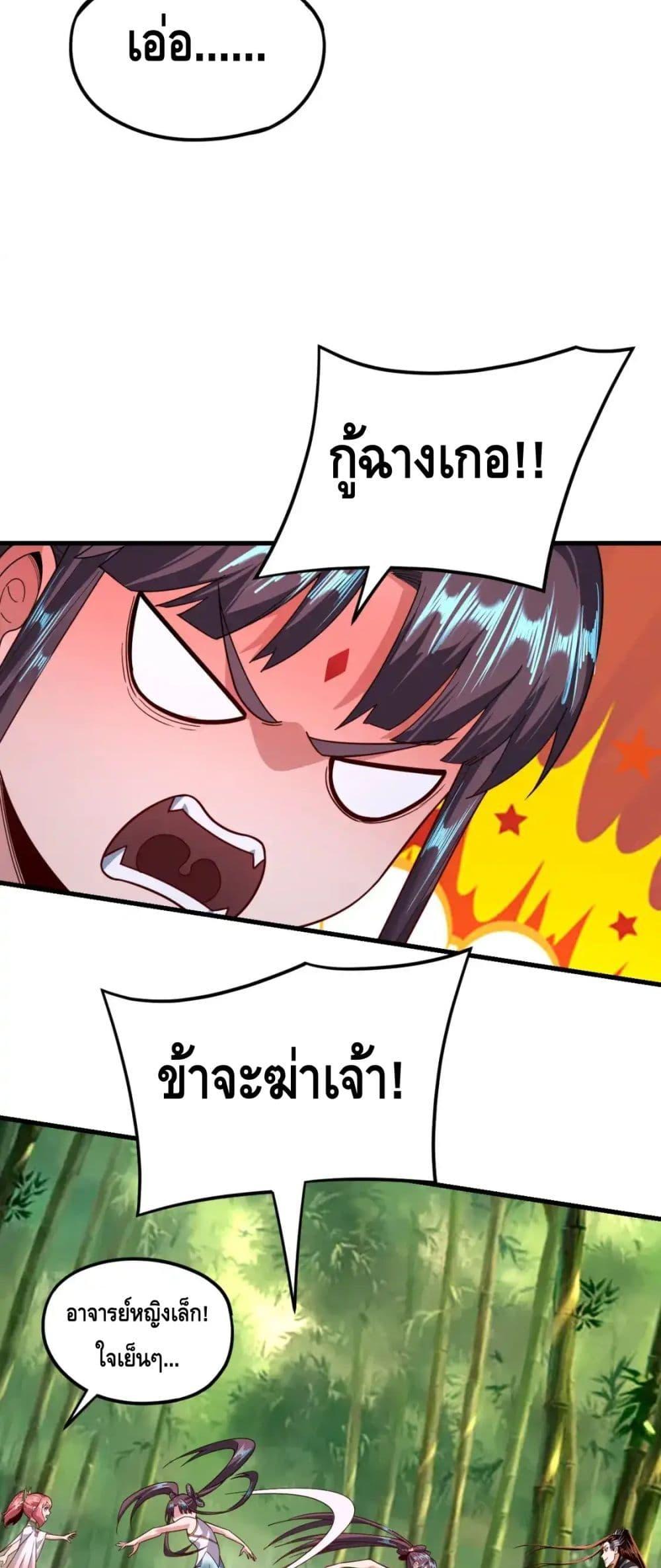 Manga-lc-com อ่านมังงะ อ่านการ์ตูน ออนไลน์ ฟรี Villainishere ตอนที่ 1 2 3 4 5 6 7 8 9 10 11 12 13 14 ฟรี ไม่มีโฆษณา Manga-lc - อ่าน มังงะ อ่าน การ์ตูน ออนไลน์ อ่านมังงะ ฟรี