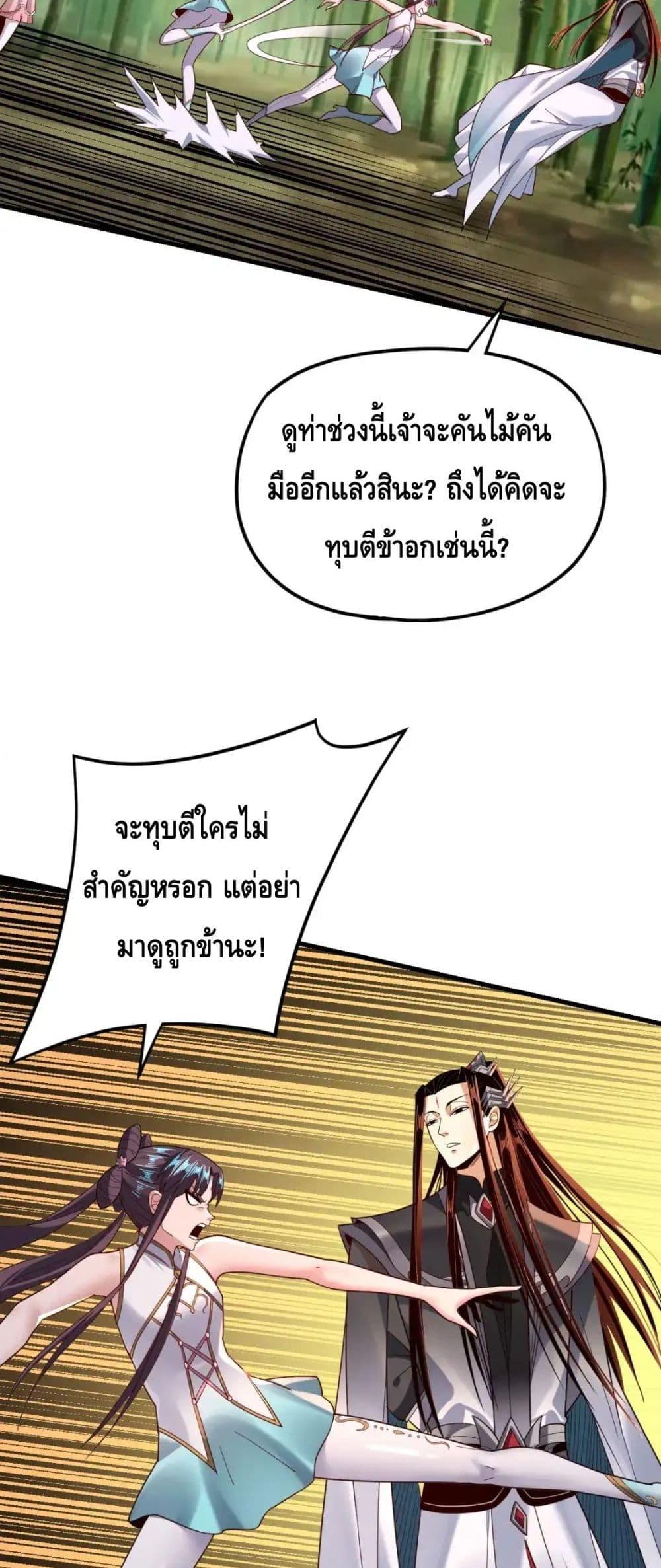 Manga-lc-com อ่านมังงะ อ่านการ์ตูน ออนไลน์ ฟรี Villainishere ตอนที่ 1 2 3 4 5 6 7 8 9 10 11 12 13 14 ฟรี ไม่มีโฆษณา Manga-lc - อ่าน มังงะ อ่าน การ์ตูน ออนไลน์ อ่านมังงะ ฟรี