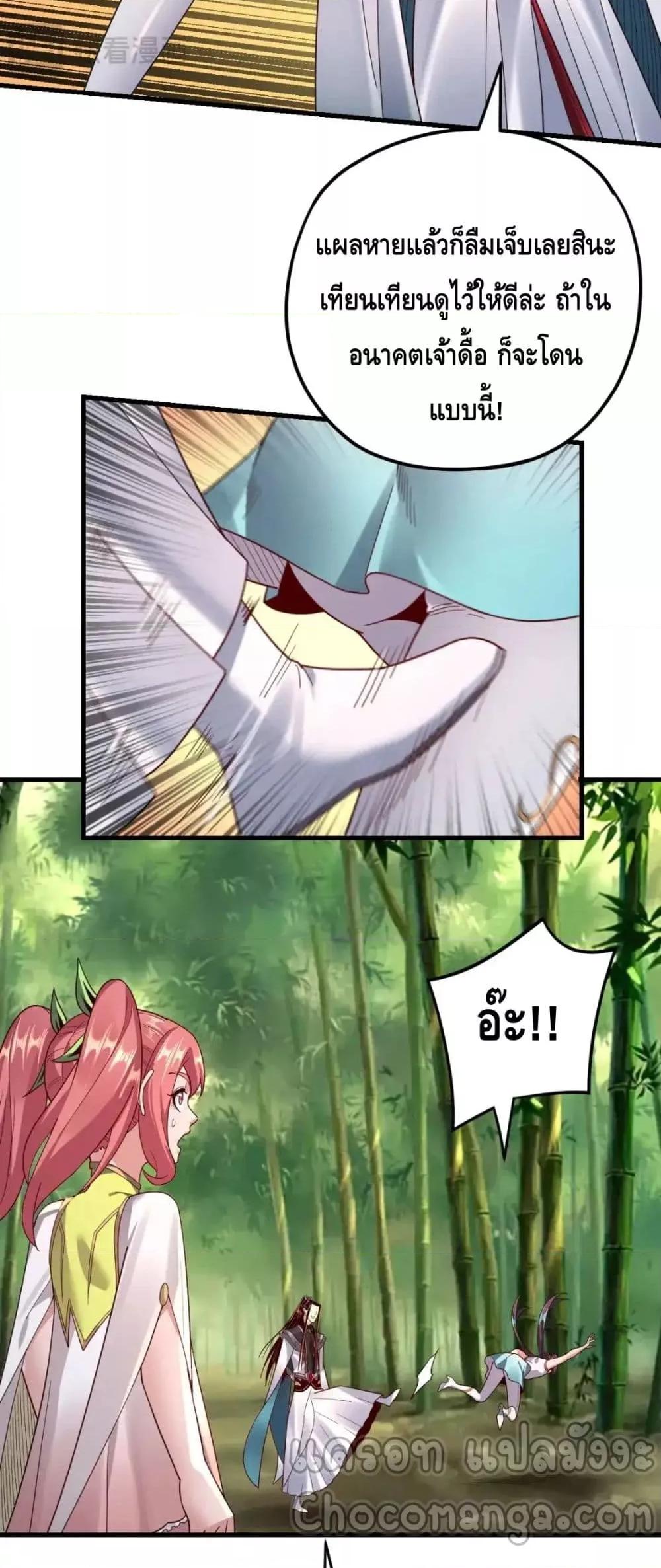 Manga-lc-com อ่านมังงะ อ่านการ์ตูน ออนไลน์ ฟรี Villainishere ตอนที่ 1 2 3 4 5 6 7 8 9 10 11 12 13 14 ฟรี ไม่มีโฆษณา Manga-lc - อ่าน มังงะ อ่าน การ์ตูน ออนไลน์ อ่านมังงะ ฟรี