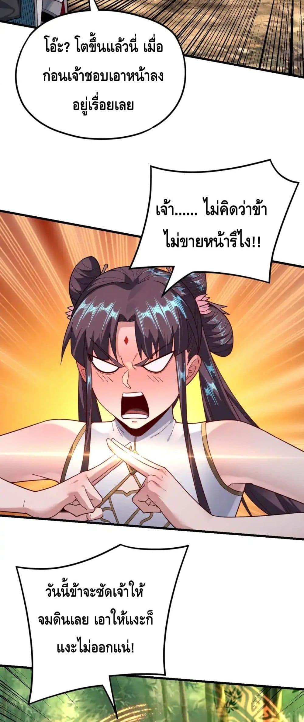 Manga-lc-com อ่านมังงะ อ่านการ์ตูน ออนไลน์ ฟรี Villainishere ตอนที่ 1 2 3 4 5 6 7 8 9 10 11 12 13 14 ฟรี ไม่มีโฆษณา Manga-lc - อ่าน มังงะ อ่าน การ์ตูน ออนไลน์ อ่านมังงะ ฟรี
