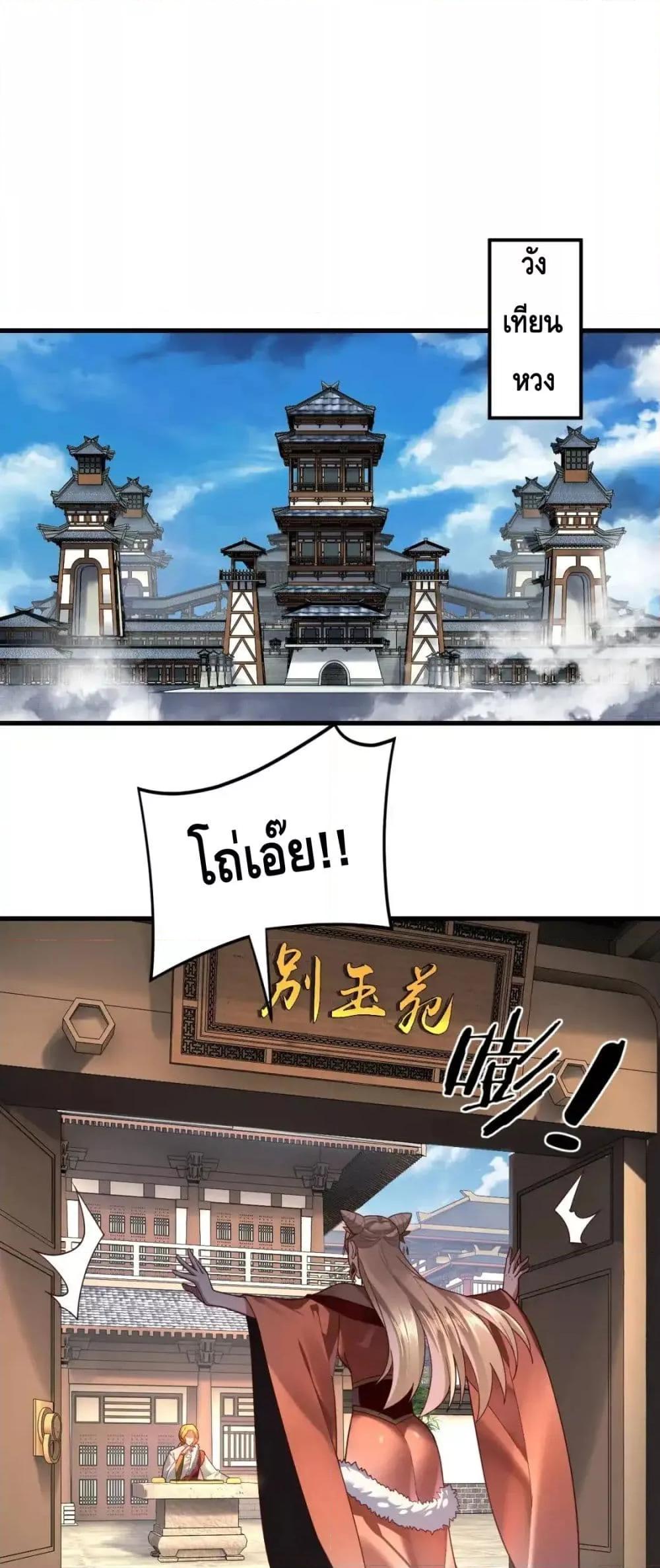 Manga-lc-com อ่านมังงะ อ่านการ์ตูน ออนไลน์ ฟรี Villainishere ตอนที่ 1 2 3 4 5 6 7 8 9 10 11 12 13 14 ฟรี ไม่มีโฆษณา Manga-lc - อ่าน มังงะ อ่าน การ์ตูน ออนไลน์ อ่านมังงะ ฟรี