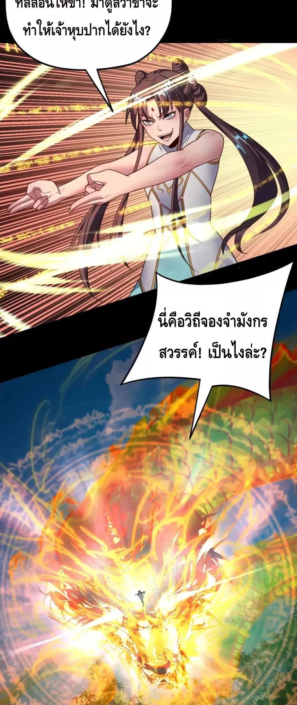 Manga-lc-com อ่านมังงะ อ่านการ์ตูน ออนไลน์ ฟรี Villainishere ตอนที่ 1 2 3 4 5 6 7 8 9 10 11 12 13 14 ฟรี ไม่มีโฆษณา Manga-lc - อ่าน มังงะ อ่าน การ์ตูน ออนไลน์ อ่านมังงะ ฟรี