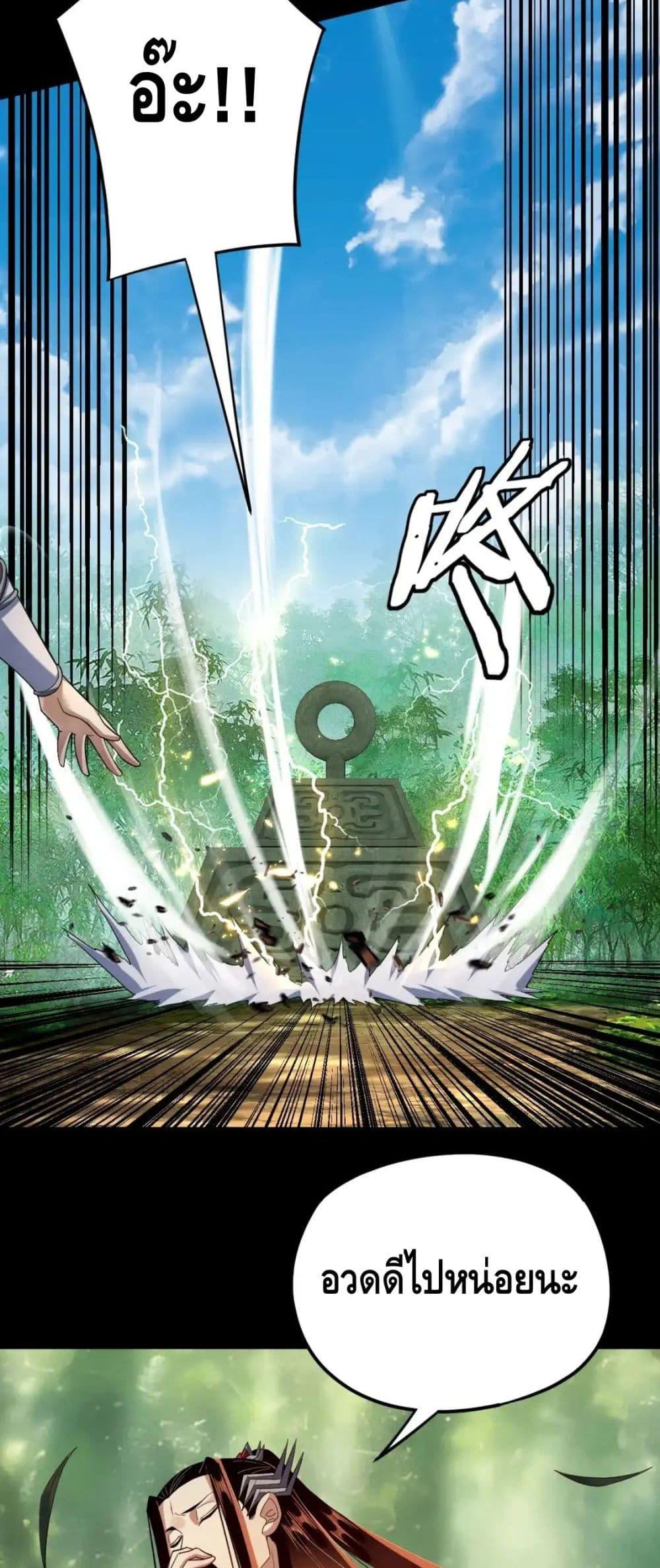 Manga-lc-com อ่านมังงะ อ่านการ์ตูน ออนไลน์ ฟรี Villainishere ตอนที่ 1 2 3 4 5 6 7 8 9 10 11 12 13 14 ฟรี ไม่มีโฆษณา Manga-lc - อ่าน มังงะ อ่าน การ์ตูน ออนไลน์ อ่านมังงะ ฟรี