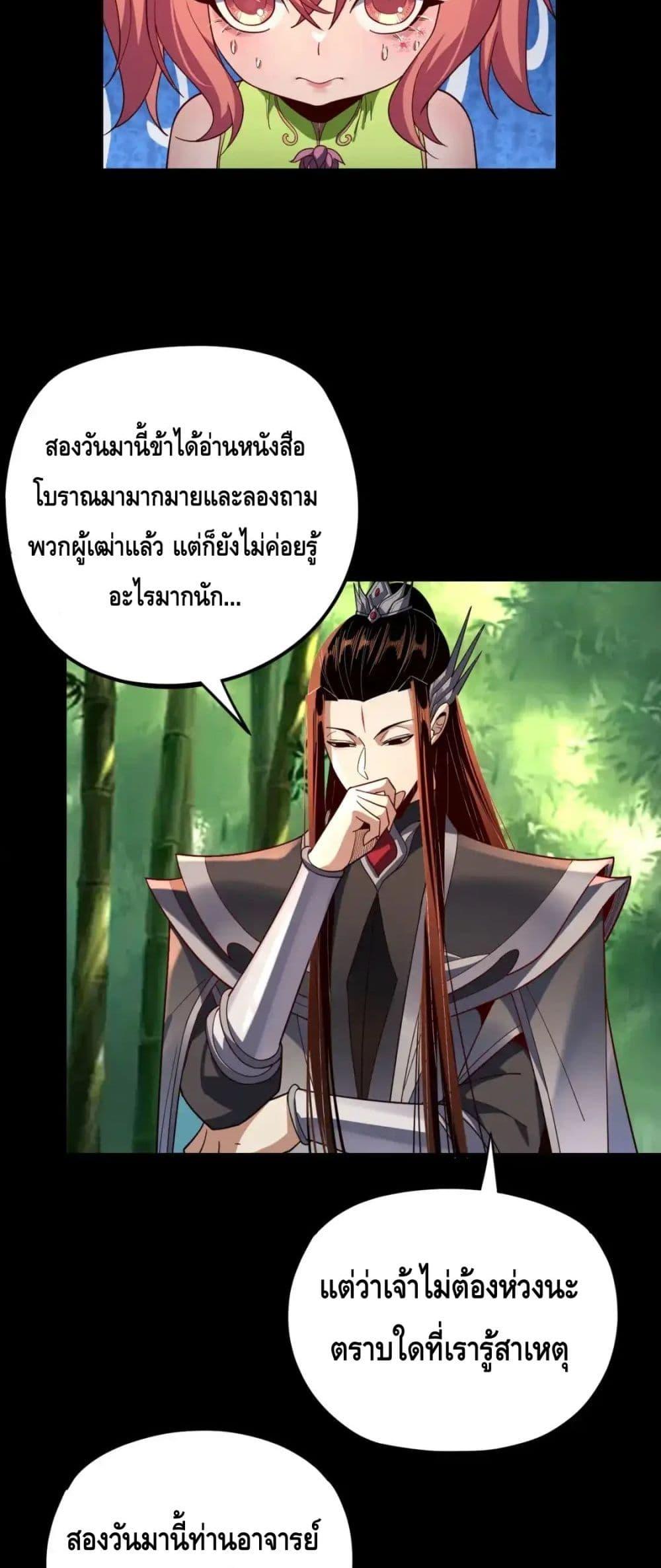 Manga-lc-com อ่านมังงะ อ่านการ์ตูน ออนไลน์ ฟรี Villainishere ตอนที่ 1 2 3 4 5 6 7 8 9 10 11 12 13 14 ฟรี ไม่มีโฆษณา Manga-lc - อ่าน มังงะ อ่าน การ์ตูน ออนไลน์ อ่านมังงะ ฟรี