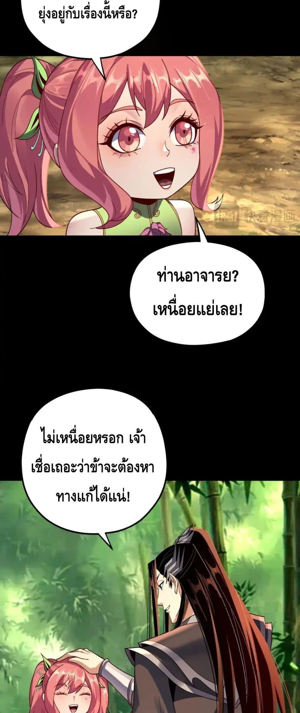 Manga-lc-com อ่านมังงะ อ่านการ์ตูน ออนไลน์ ฟรี Villainishere ตอนที่ 1 2 3 4 5 6 7 8 9 10 11 12 13 14 ฟรี ไม่มีโฆษณา Manga-lc - อ่าน มังงะ อ่าน การ์ตูน ออนไลน์ อ่านมังงะ ฟรี