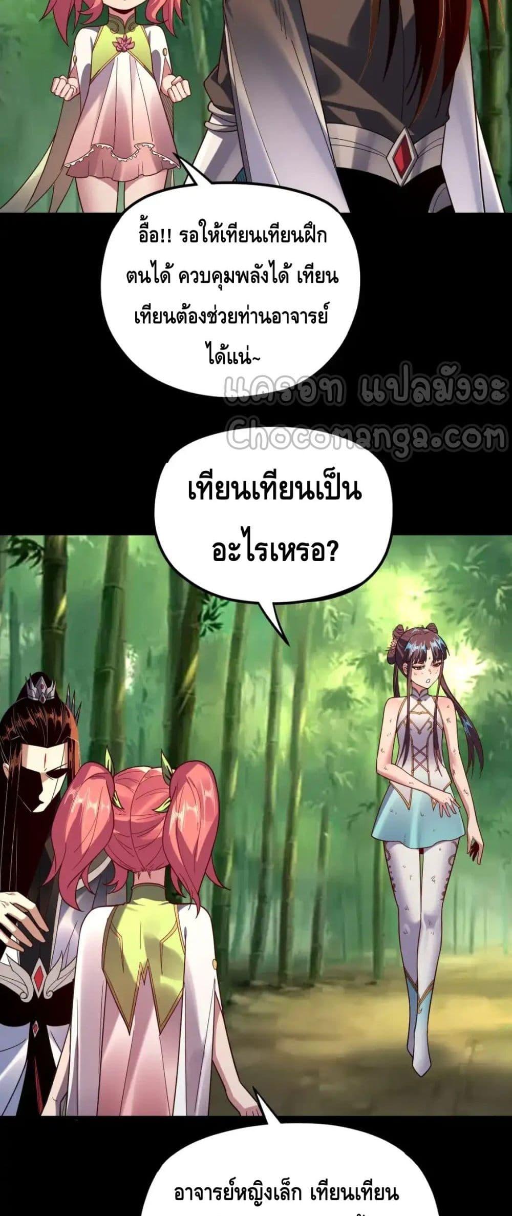 Manga-lc-com อ่านมังงะ อ่านการ์ตูน ออนไลน์ ฟรี Villainishere ตอนที่ 1 2 3 4 5 6 7 8 9 10 11 12 13 14 ฟรี ไม่มีโฆษณา Manga-lc - อ่าน มังงะ อ่าน การ์ตูน ออนไลน์ อ่านมังงะ ฟรี