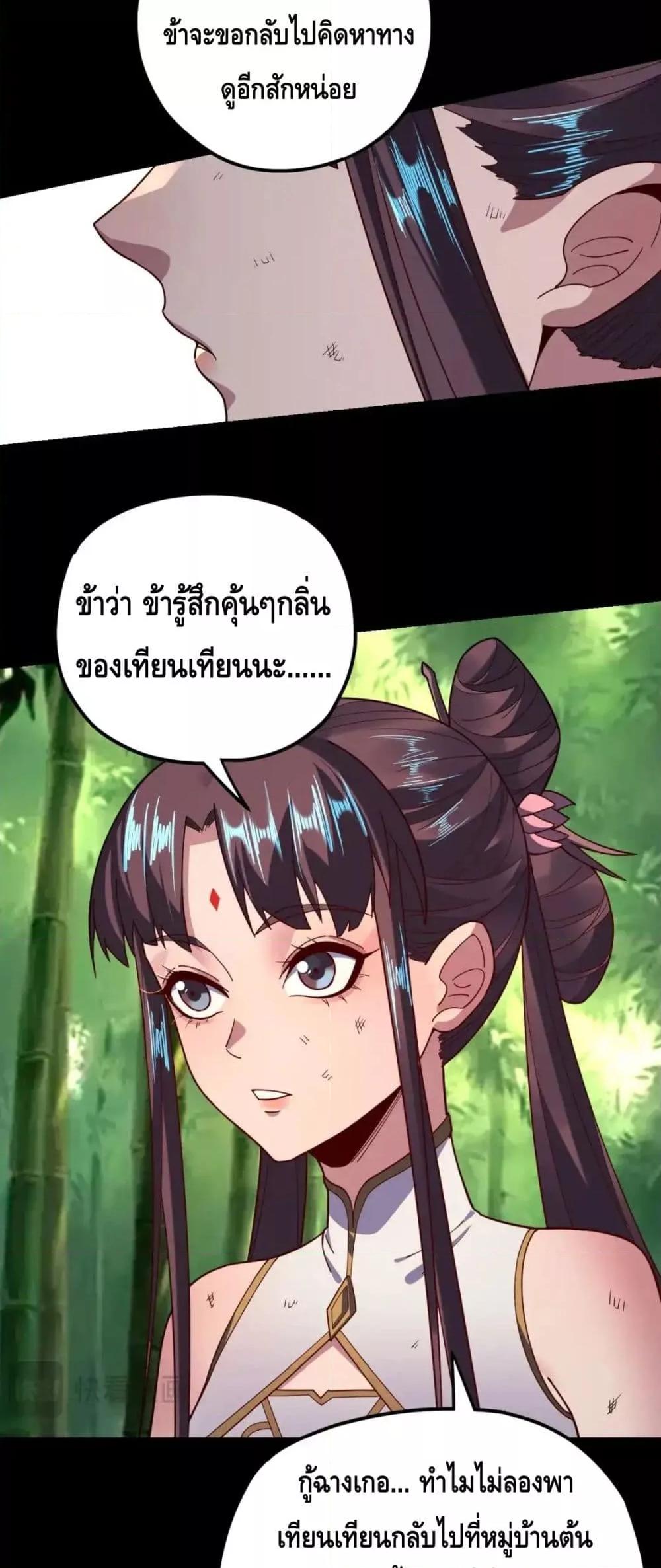 Manga-lc-com อ่านมังงะ อ่านการ์ตูน ออนไลน์ ฟรี Villainishere ตอนที่ 1 2 3 4 5 6 7 8 9 10 11 12 13 14 ฟรี ไม่มีโฆษณา Manga-lc - อ่าน มังงะ อ่าน การ์ตูน ออนไลน์ อ่านมังงะ ฟรี