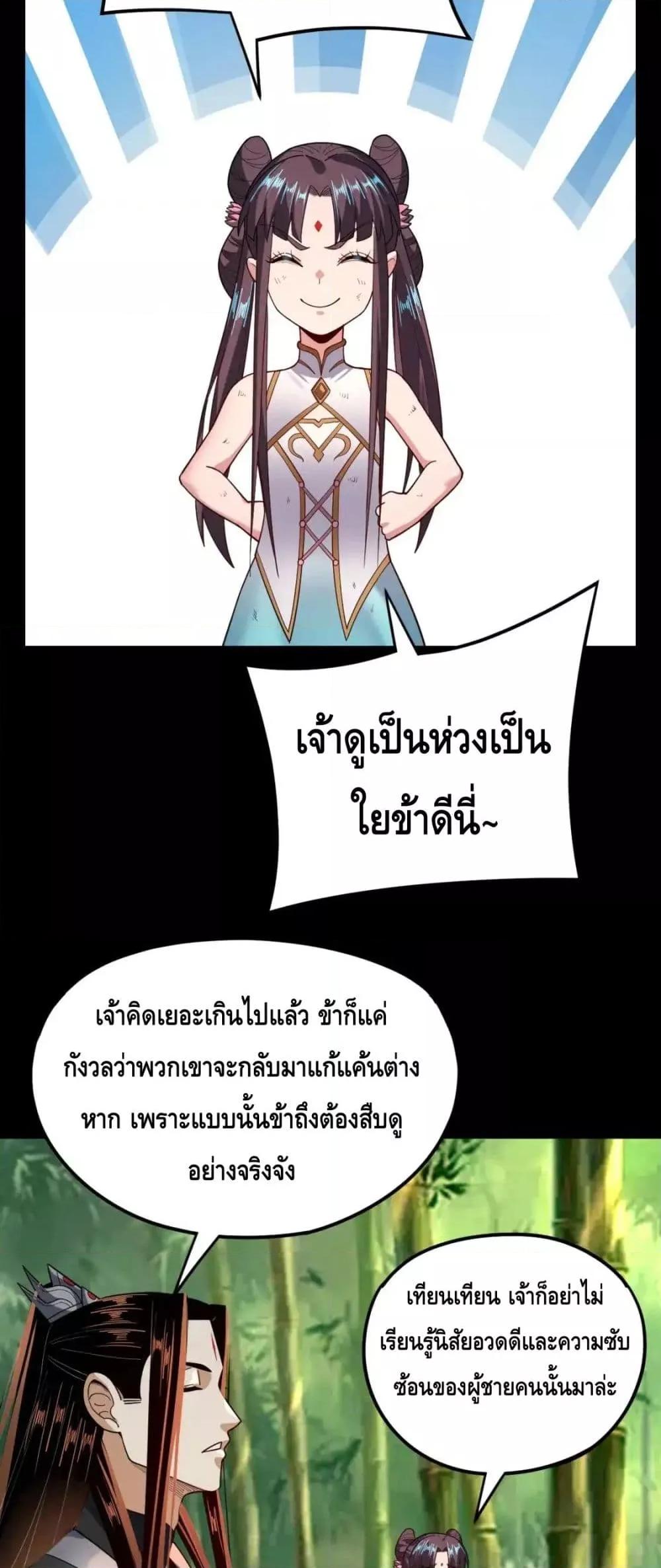 Manga-lc-com อ่านมังงะ อ่านการ์ตูน ออนไลน์ ฟรี Villainishere ตอนที่ 1 2 3 4 5 6 7 8 9 10 11 12 13 14 ฟรี ไม่มีโฆษณา Manga-lc - อ่าน มังงะ อ่าน การ์ตูน ออนไลน์ อ่านมังงะ ฟรี