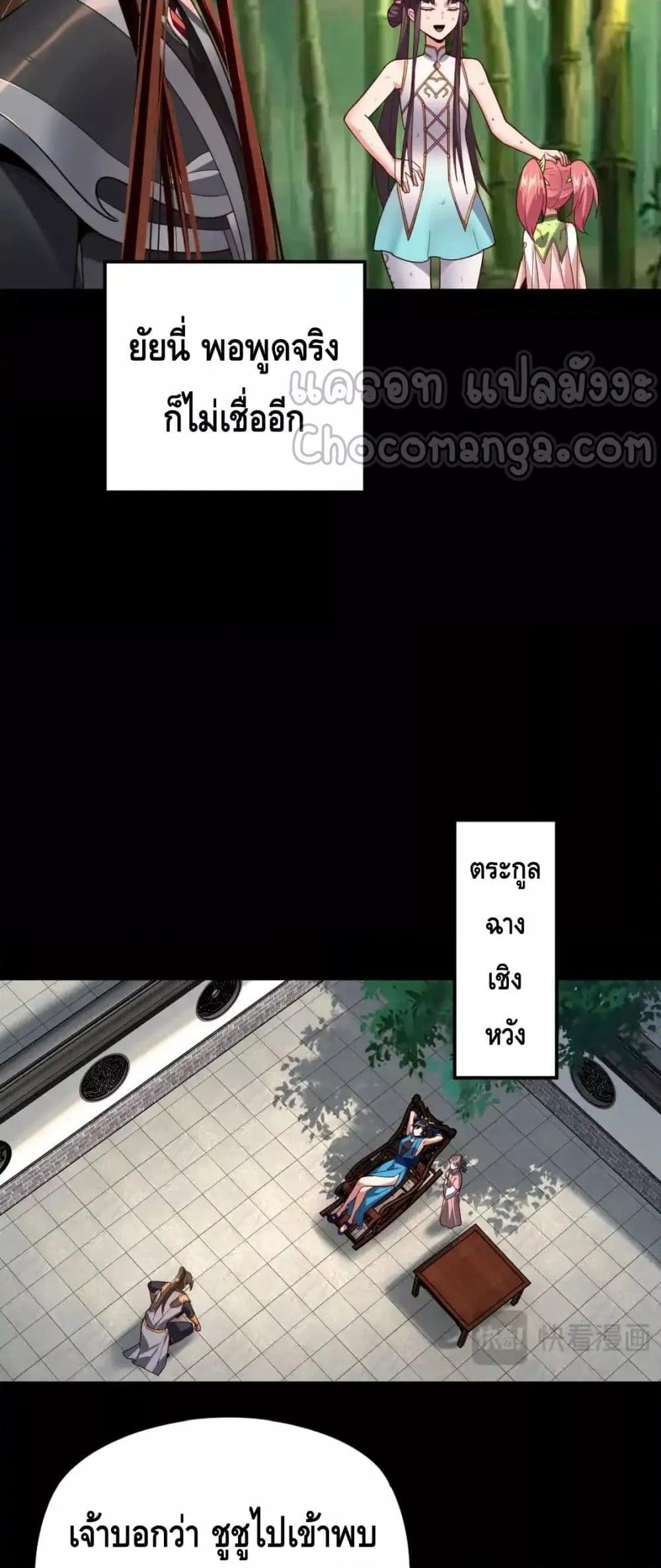 Manga-lc-com อ่านมังงะ อ่านการ์ตูน ออนไลน์ ฟรี Villainishere ตอนที่ 1 2 3 4 5 6 7 8 9 10 11 12 13 14 ฟรี ไม่มีโฆษณา Manga-lc - อ่าน มังงะ อ่าน การ์ตูน ออนไลน์ อ่านมังงะ ฟรี