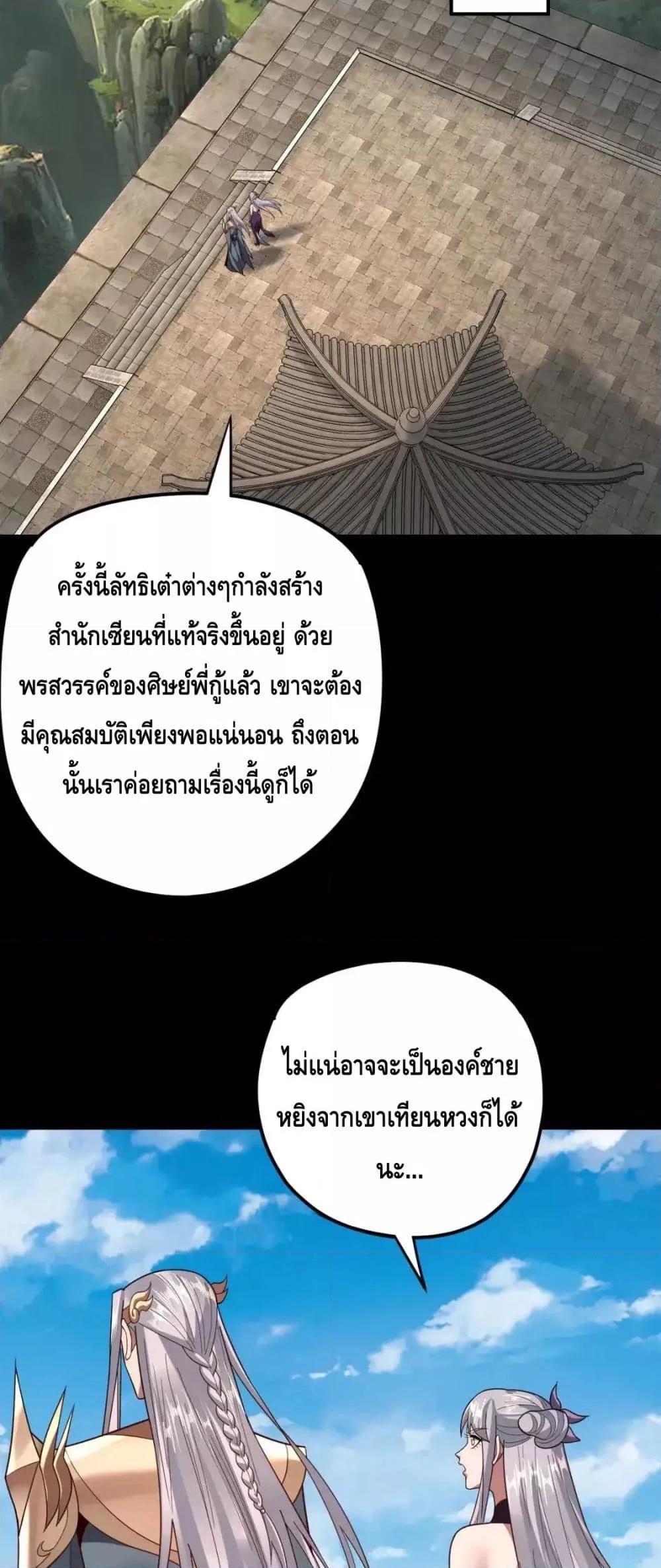 Manga-lc-com อ่านมังงะ อ่านการ์ตูน ออนไลน์ ฟรี Villainishere ตอนที่ 1 2 3 4 5 6 7 8 9 10 11 12 13 14 ฟรี ไม่มีโฆษณา Manga-lc - อ่าน มังงะ อ่าน การ์ตูน ออนไลน์ อ่านมังงะ ฟรี