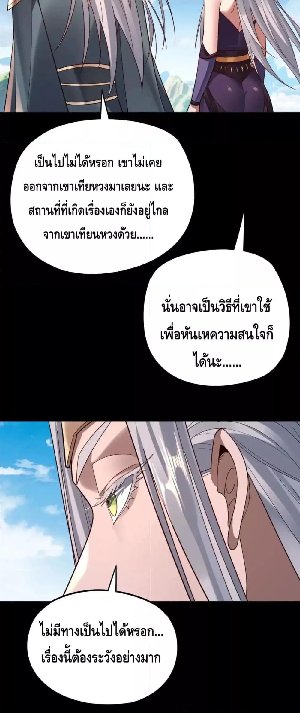 Manga-lc-com อ่านมังงะ อ่านการ์ตูน ออนไลน์ ฟรี Villainishere ตอนที่ 1 2 3 4 5 6 7 8 9 10 11 12 13 14 ฟรี ไม่มีโฆษณา Manga-lc - อ่าน มังงะ อ่าน การ์ตูน ออนไลน์ อ่านมังงะ ฟรี