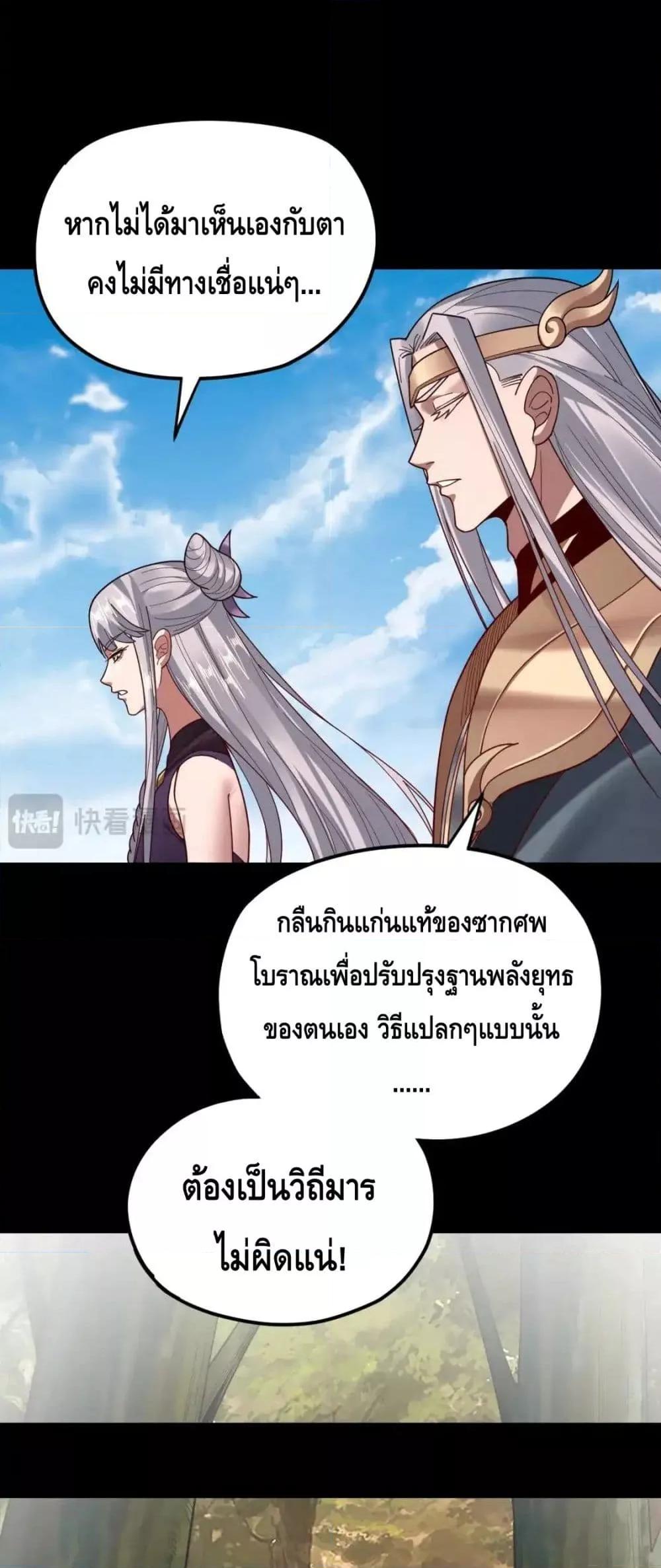 Manga-lc-com อ่านมังงะ อ่านการ์ตูน ออนไลน์ ฟรี Villainishere ตอนที่ 1 2 3 4 5 6 7 8 9 10 11 12 13 14 ฟรี ไม่มีโฆษณา Manga-lc - อ่าน มังงะ อ่าน การ์ตูน ออนไลน์ อ่านมังงะ ฟรี