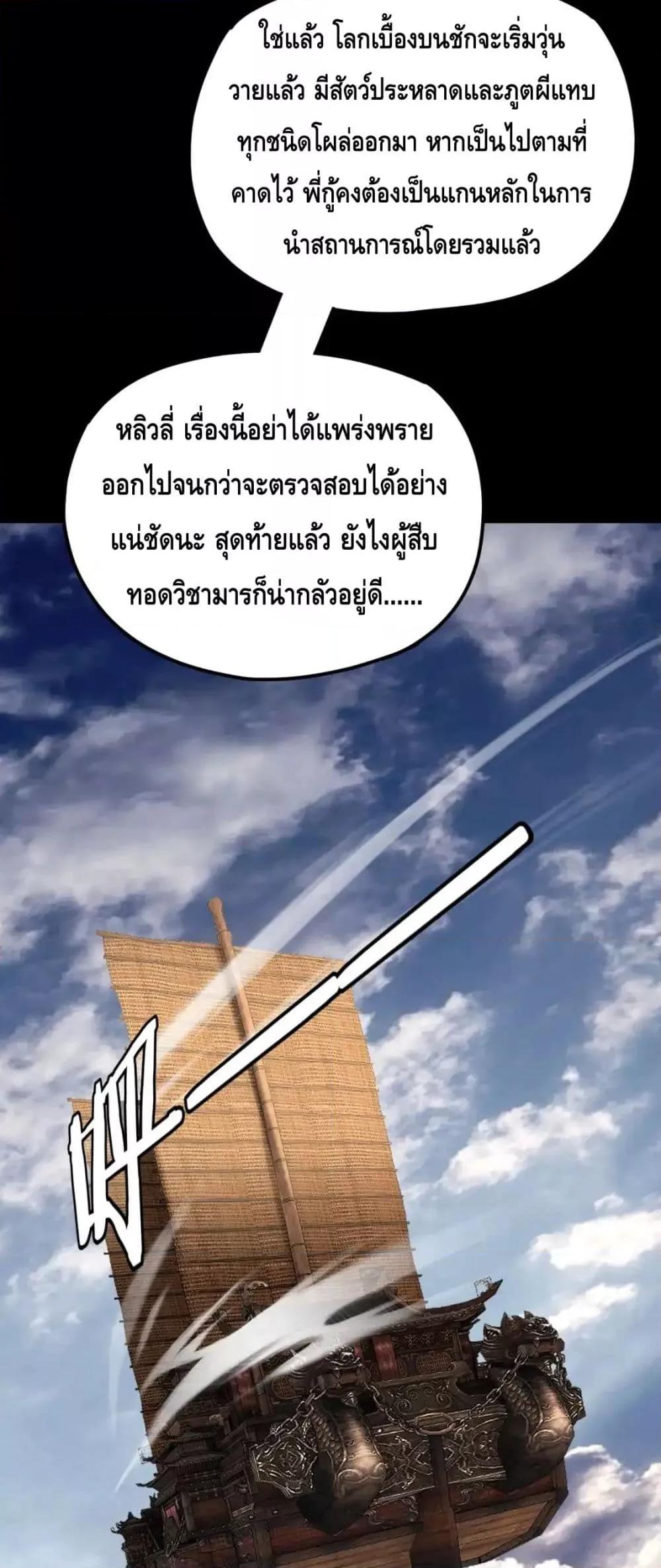 Manga-lc-com อ่านมังงะ อ่านการ์ตูน ออนไลน์ ฟรี Villainishere ตอนที่ 1 2 3 4 5 6 7 8 9 10 11 12 13 14 ฟรี ไม่มีโฆษณา Manga-lc - อ่าน มังงะ อ่าน การ์ตูน ออนไลน์ อ่านมังงะ ฟรี