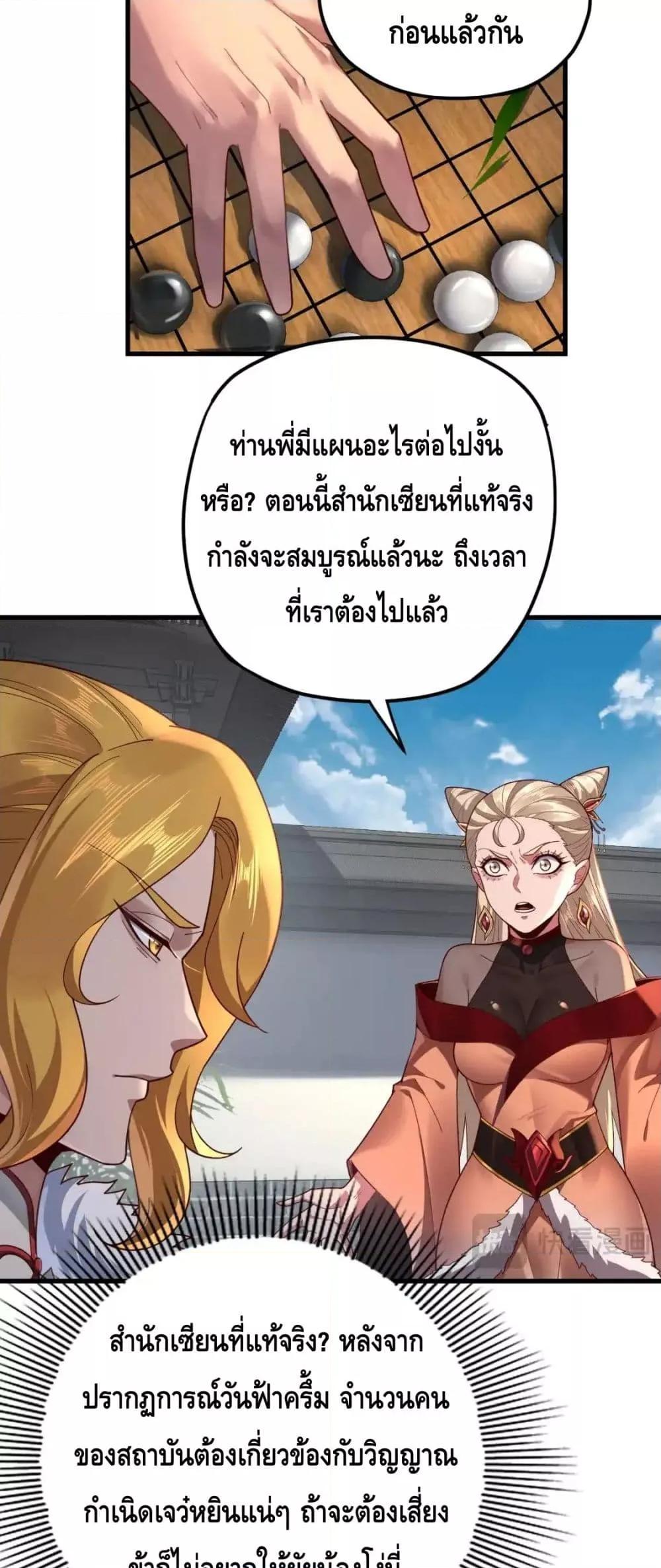Manga-lc-com อ่านมังงะ อ่านการ์ตูน ออนไลน์ ฟรี Villainishere ตอนที่ 1 2 3 4 5 6 7 8 9 10 11 12 13 14 ฟรี ไม่มีโฆษณา Manga-lc - อ่าน มังงะ อ่าน การ์ตูน ออนไลน์ อ่านมังงะ ฟรี