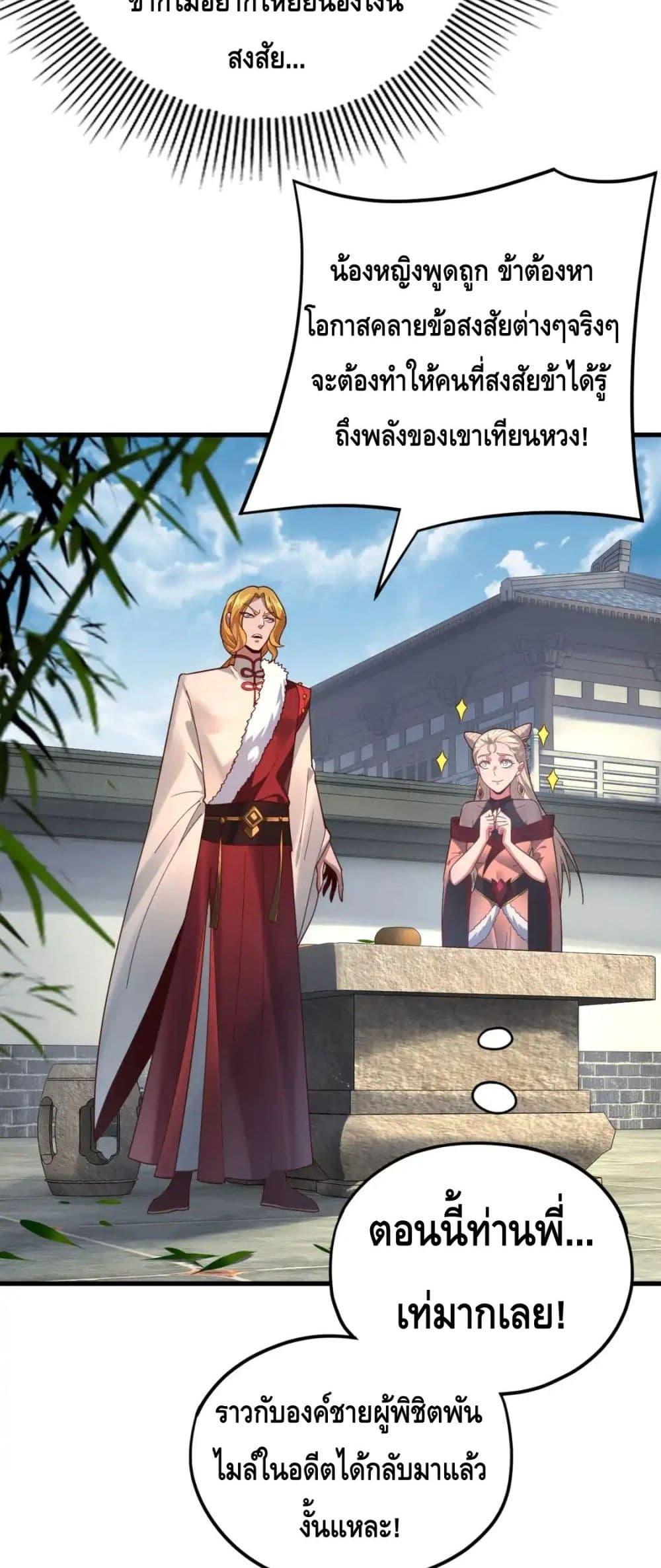 Manga-lc-com อ่านมังงะ อ่านการ์ตูน ออนไลน์ ฟรี Villainishere ตอนที่ 1 2 3 4 5 6 7 8 9 10 11 12 13 14 ฟรี ไม่มีโฆษณา Manga-lc - อ่าน มังงะ อ่าน การ์ตูน ออนไลน์ อ่านมังงะ ฟรี