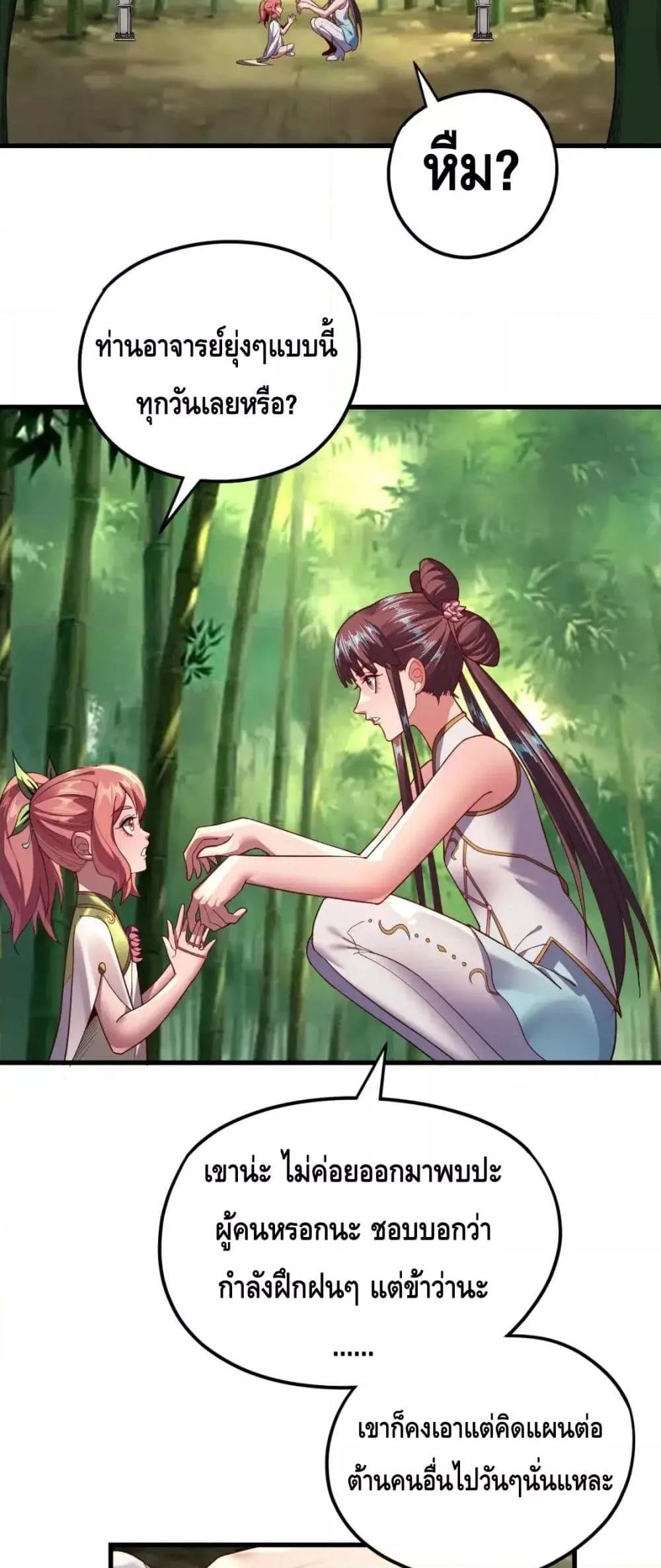 Manga-lc-com อ่านมังงะ อ่านการ์ตูน ออนไลน์ ฟรี Villainishere ตอนที่ 1 2 3 4 5 6 7 8 9 10 11 12 13 14 ฟรี ไม่มีโฆษณา Manga-lc - อ่าน มังงะ อ่าน การ์ตูน ออนไลน์ อ่านมังงะ ฟรี