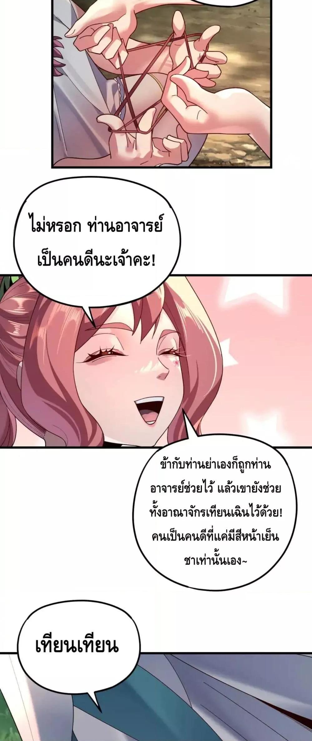Manga-lc-com อ่านมังงะ อ่านการ์ตูน ออนไลน์ ฟรี Villainishere ตอนที่ 1 2 3 4 5 6 7 8 9 10 11 12 13 14 ฟรี ไม่มีโฆษณา Manga-lc - อ่าน มังงะ อ่าน การ์ตูน ออนไลน์ อ่านมังงะ ฟรี