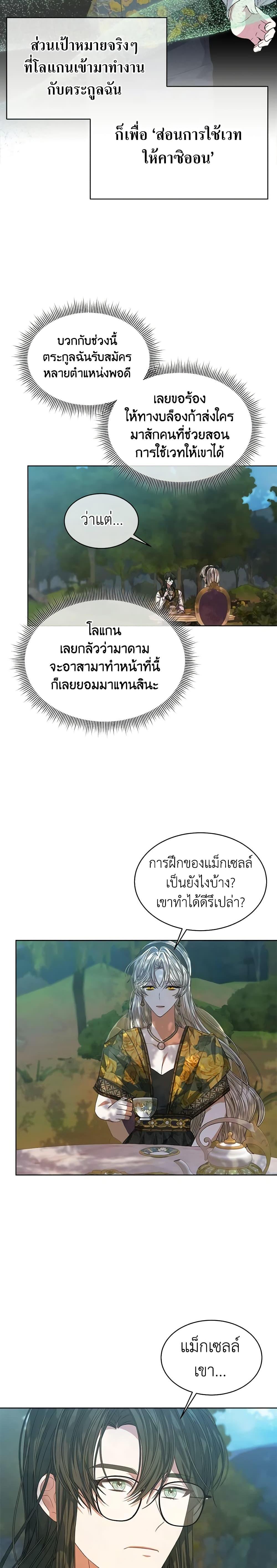 Manga-lc-com อ่านมังงะ อ่านการ์ตูน ออนไลน์ ฟรี I’m Tired of Novel Transmigration ตอนที่ 1 2 3 4 5 6 7 8 9 10 11 12 13 14 ฟรี ไม่มีโฆษณา Manga-lc - อ่าน มังงะ อ่าน การ์ตูน ออนไลน์ อ่านมังงะ ฟรี