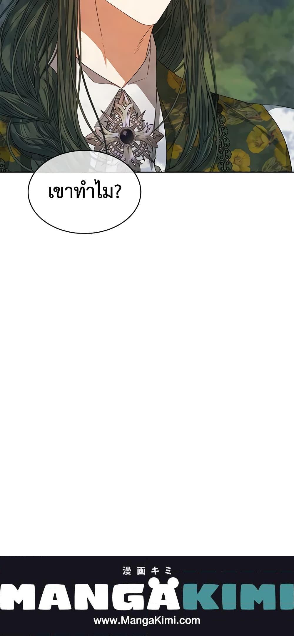 Manga-lc-com อ่านมังงะ อ่านการ์ตูน ออนไลน์ ฟรี I’m Tired of Novel Transmigration ตอนที่ 1 2 3 4 5 6 7 8 9 10 11 12 13 14 ฟรี ไม่มีโฆษณา Manga-lc - อ่าน มังงะ อ่าน การ์ตูน ออนไลน์ อ่านมังงะ ฟรี