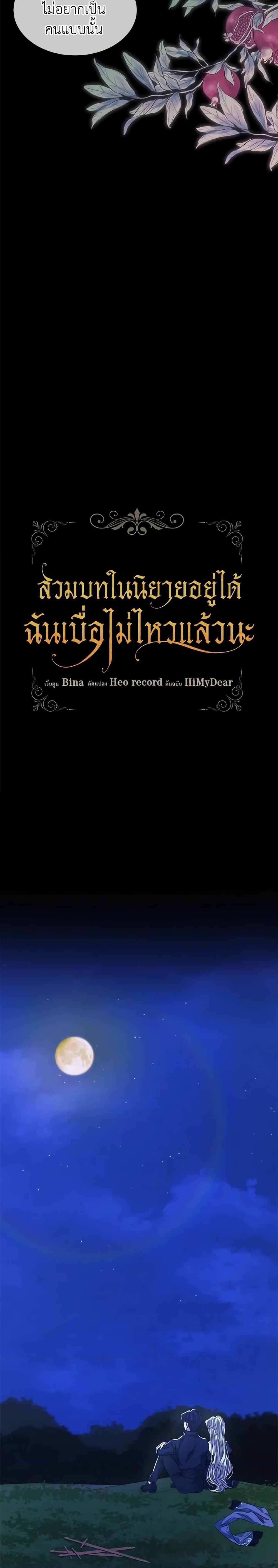 Manga-lc-com อ่านมังงะ อ่านการ์ตูน ออนไลน์ ฟรี I’m Tired of Novel Transmigration ตอนที่ 1 2 3 4 5 6 7 8 9 10 11 12 13 14 ฟรี ไม่มีโฆษณา Manga-lc - อ่าน มังงะ อ่าน การ์ตูน ออนไลน์ อ่านมังงะ ฟรี