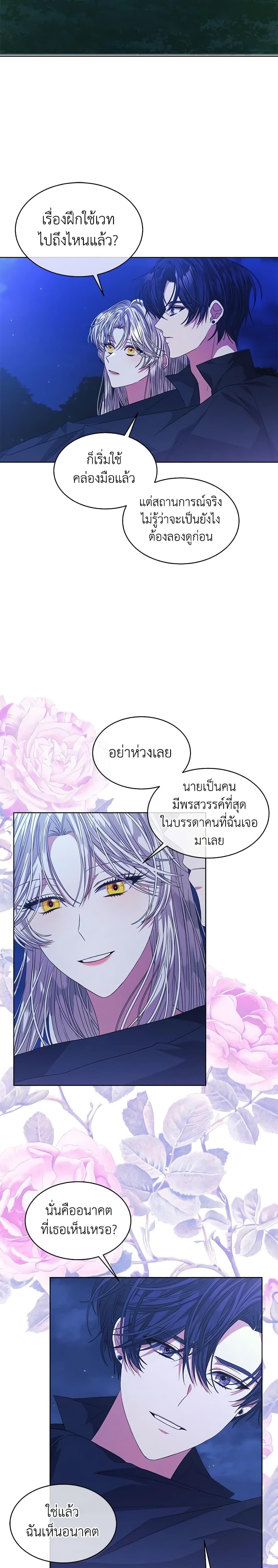 Manga-lc-com อ่านมังงะ อ่านการ์ตูน ออนไลน์ ฟรี I’m Tired of Novel Transmigration ตอนที่ 1 2 3 4 5 6 7 8 9 10 11 12 13 14 ฟรี ไม่มีโฆษณา Manga-lc - อ่าน มังงะ อ่าน การ์ตูน ออนไลน์ อ่านมังงะ ฟรี