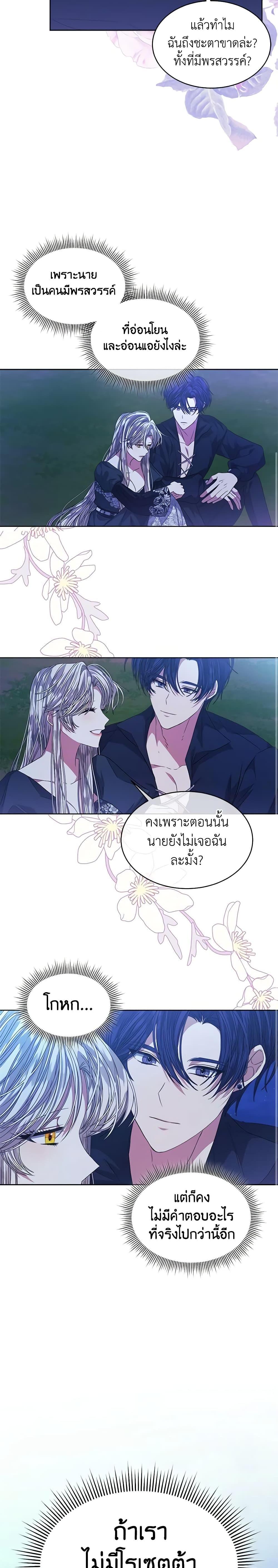 Manga-lc-com อ่านมังงะ อ่านการ์ตูน ออนไลน์ ฟรี I’m Tired of Novel Transmigration ตอนที่ 1 2 3 4 5 6 7 8 9 10 11 12 13 14 ฟรี ไม่มีโฆษณา Manga-lc - อ่าน มังงะ อ่าน การ์ตูน ออนไลน์ อ่านมังงะ ฟรี