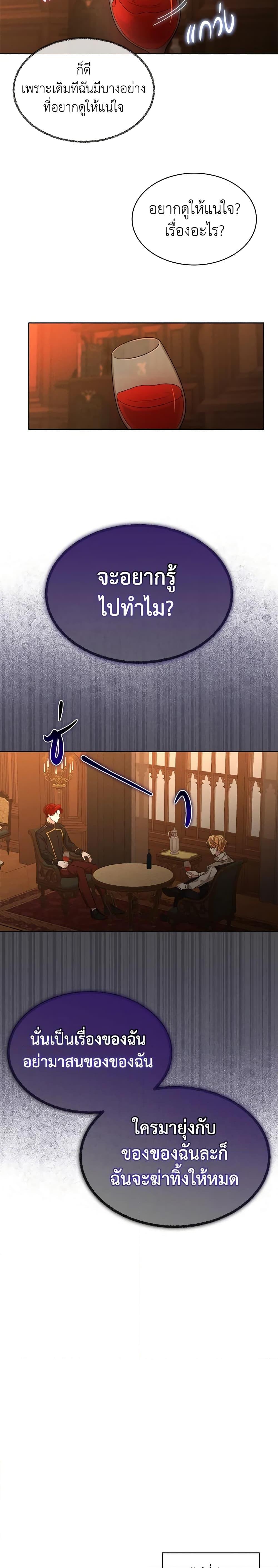 Manga-lc-com อ่านมังงะ อ่านการ์ตูน ออนไลน์ ฟรี I’m Tired of Novel Transmigration ตอนที่ 1 2 3 4 5 6 7 8 9 10 11 12 13 14 ฟรี ไม่มีโฆษณา Manga-lc - อ่าน มังงะ อ่าน การ์ตูน ออนไลน์ อ่านมังงะ ฟรี