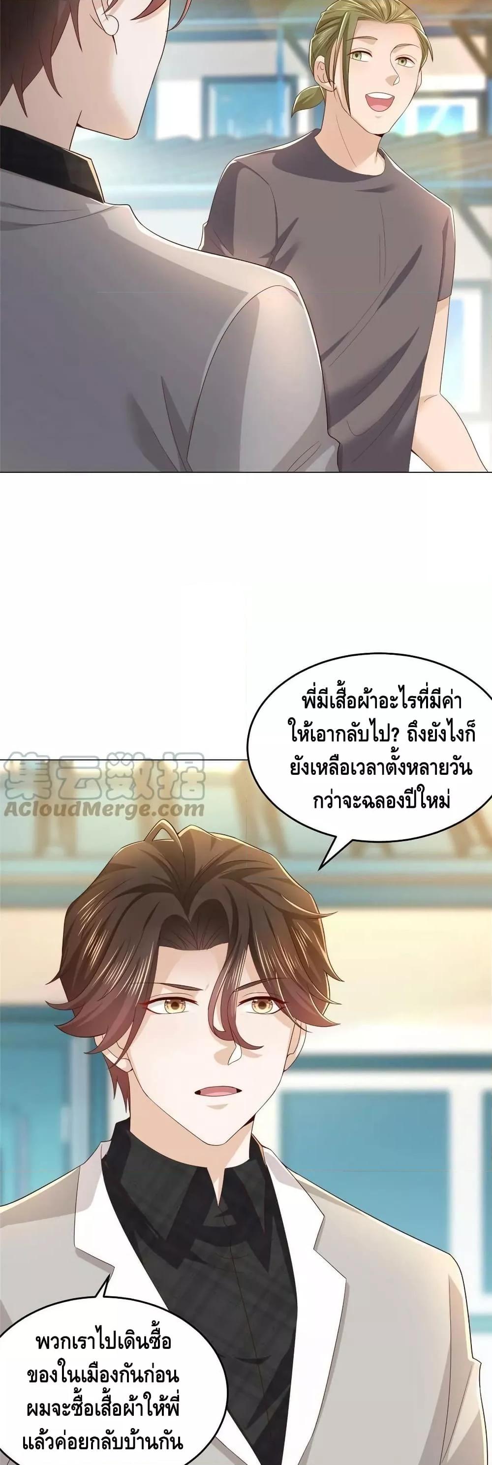 Manga-lc-com อ่านมังงะ อ่านการ์ตูน ออนไลน์ ฟรี RandomlyHaveA ตอนที่ 1 2 3 4 5 6 7 8 9 10 11 12 13 14 ฟรี ไม่มีโฆษณา Manga-lc - อ่าน มังงะ อ่าน การ์ตูน ออนไลน์ อ่านมังงะ ฟรี