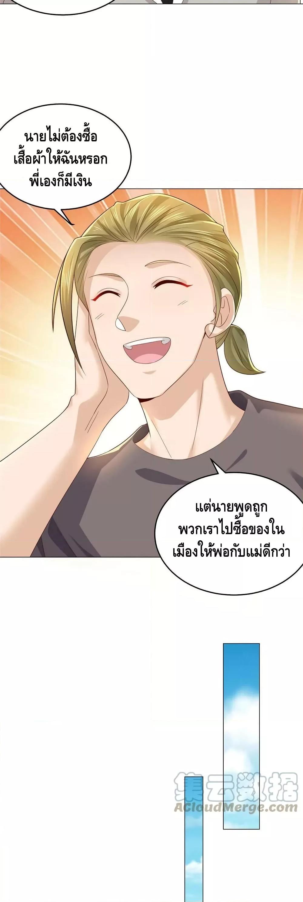 Manga-lc-com อ่านมังงะ อ่านการ์ตูน ออนไลน์ ฟรี RandomlyHaveA ตอนที่ 1 2 3 4 5 6 7 8 9 10 11 12 13 14 ฟรี ไม่มีโฆษณา Manga-lc - อ่าน มังงะ อ่าน การ์ตูน ออนไลน์ อ่านมังงะ ฟรี