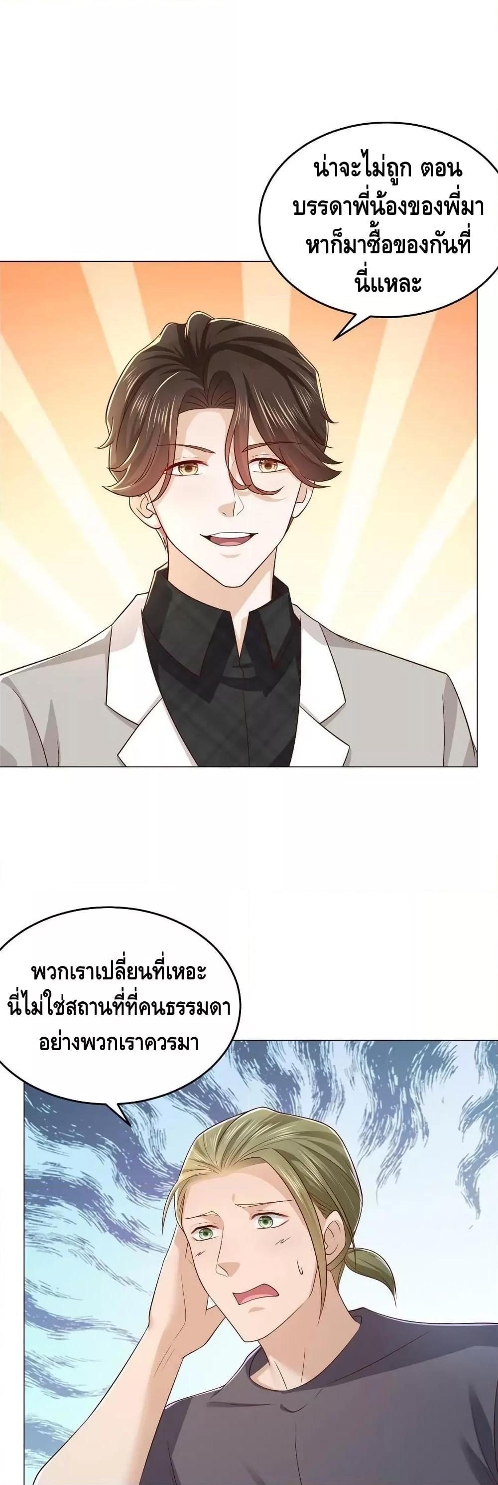 Manga-lc-com อ่านมังงะ อ่านการ์ตูน ออนไลน์ ฟรี RandomlyHaveA ตอนที่ 1 2 3 4 5 6 7 8 9 10 11 12 13 14 ฟรี ไม่มีโฆษณา Manga-lc - อ่าน มังงะ อ่าน การ์ตูน ออนไลน์ อ่านมังงะ ฟรี
