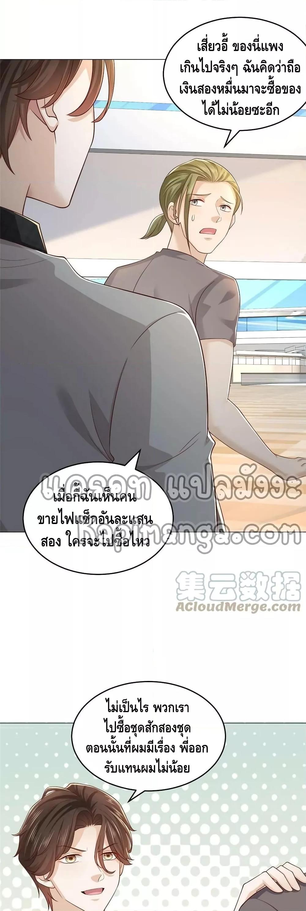 Manga-lc-com อ่านมังงะ อ่านการ์ตูน ออนไลน์ ฟรี RandomlyHaveA ตอนที่ 1 2 3 4 5 6 7 8 9 10 11 12 13 14 ฟรี ไม่มีโฆษณา Manga-lc - อ่าน มังงะ อ่าน การ์ตูน ออนไลน์ อ่านมังงะ ฟรี