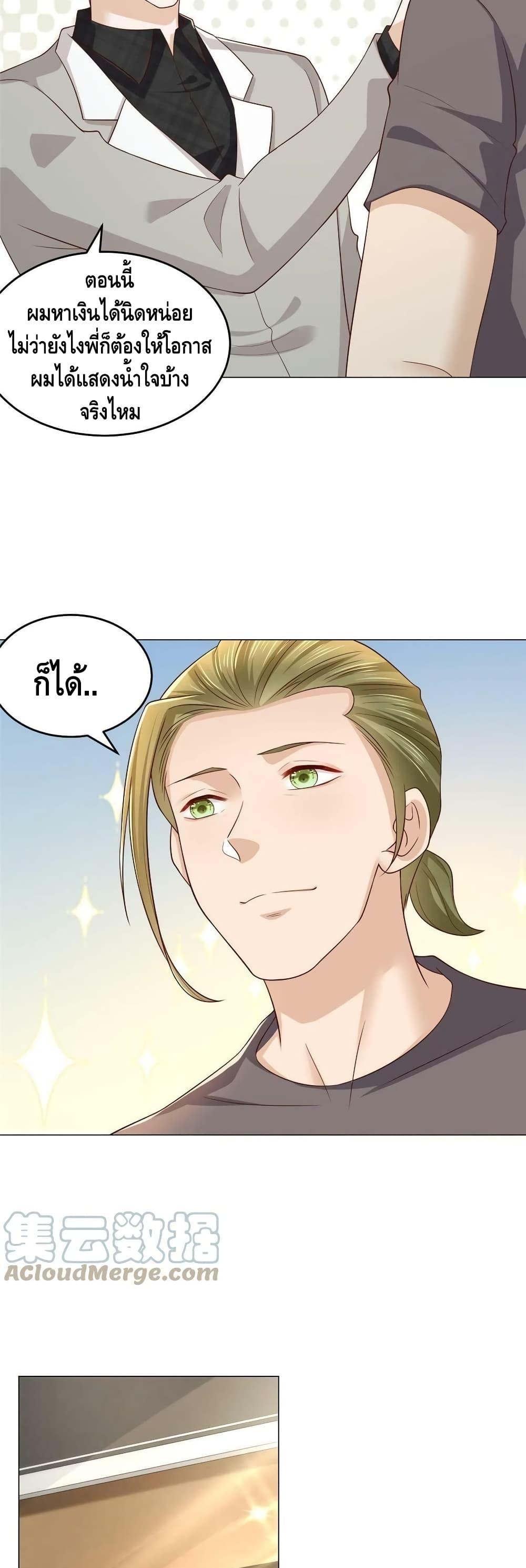 Manga-lc-com อ่านมังงะ อ่านการ์ตูน ออนไลน์ ฟรี RandomlyHaveA ตอนที่ 1 2 3 4 5 6 7 8 9 10 11 12 13 14 ฟรี ไม่มีโฆษณา Manga-lc - อ่าน มังงะ อ่าน การ์ตูน ออนไลน์ อ่านมังงะ ฟรี
