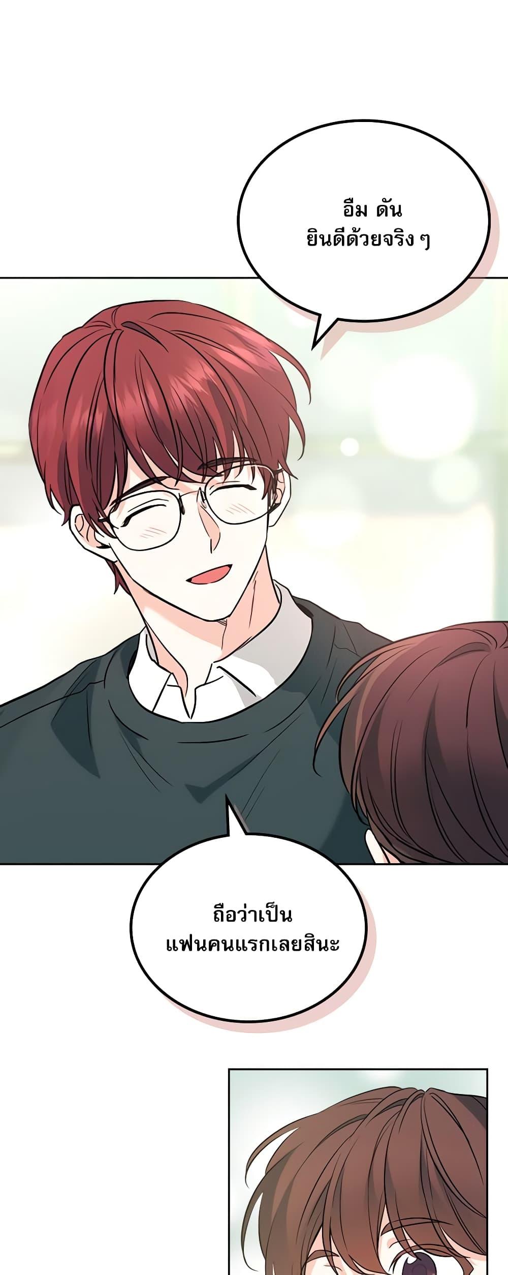 Manga-lc-com อ่านมังงะ อ่านการ์ตูน ออนไลน์ ฟรี My Life as an Internet Novel ตอนที่ 1 2 3 4 5 6 7 8 9 10 11 12 13 14 ฟรี ไม่มีโฆษณา Manga-lc - อ่าน มังงะ อ่าน การ์ตูน ออนไลน์ อ่านมังงะ ฟรี