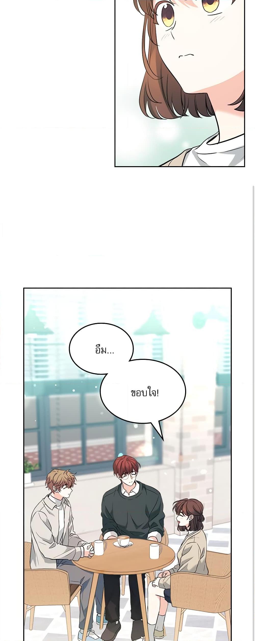Manga-lc-com อ่านมังงะ อ่านการ์ตูน ออนไลน์ ฟรี My Life as an Internet Novel ตอนที่ 1 2 3 4 5 6 7 8 9 10 11 12 13 14 ฟรี ไม่มีโฆษณา Manga-lc - อ่าน มังงะ อ่าน การ์ตูน ออนไลน์ อ่านมังงะ ฟรี