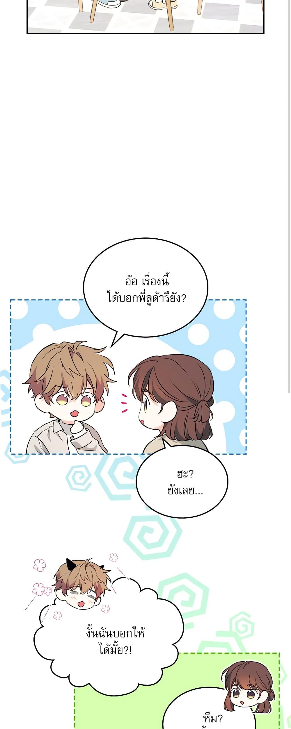 Manga-lc-com อ่านมังงะ อ่านการ์ตูน ออนไลน์ ฟรี My Life as an Internet Novel ตอนที่ 1 2 3 4 5 6 7 8 9 10 11 12 13 14 ฟรี ไม่มีโฆษณา Manga-lc - อ่าน มังงะ อ่าน การ์ตูน ออนไลน์ อ่านมังงะ ฟรี