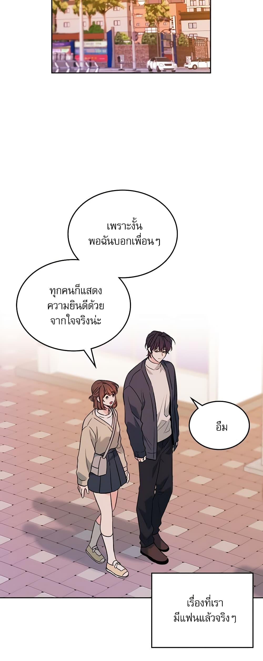 Manga-lc-com อ่านมังงะ อ่านการ์ตูน ออนไลน์ ฟรี My Life as an Internet Novel ตอนที่ 1 2 3 4 5 6 7 8 9 10 11 12 13 14 ฟรี ไม่มีโฆษณา Manga-lc - อ่าน มังงะ อ่าน การ์ตูน ออนไลน์ อ่านมังงะ ฟรี