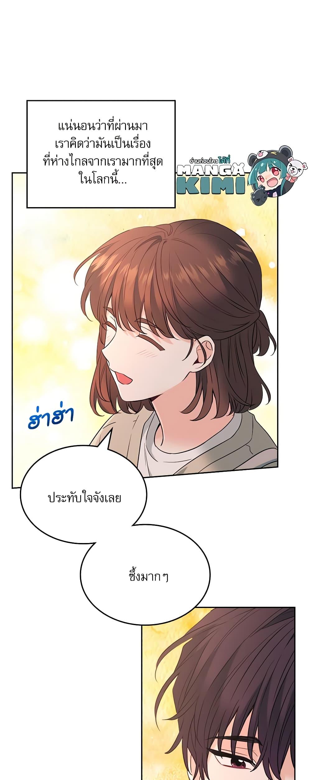 Manga-lc-com อ่านมังงะ อ่านการ์ตูน ออนไลน์ ฟรี My Life as an Internet Novel ตอนที่ 1 2 3 4 5 6 7 8 9 10 11 12 13 14 ฟรี ไม่มีโฆษณา Manga-lc - อ่าน มังงะ อ่าน การ์ตูน ออนไลน์ อ่านมังงะ ฟรี