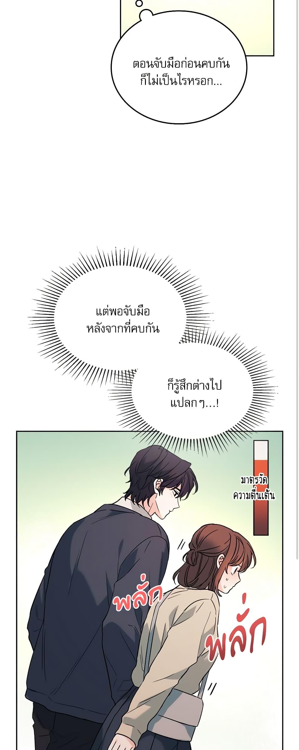 Manga-lc-com อ่านมังงะ อ่านการ์ตูน ออนไลน์ ฟรี My Life as an Internet Novel ตอนที่ 1 2 3 4 5 6 7 8 9 10 11 12 13 14 ฟรี ไม่มีโฆษณา Manga-lc - อ่าน มังงะ อ่าน การ์ตูน ออนไลน์ อ่านมังงะ ฟรี