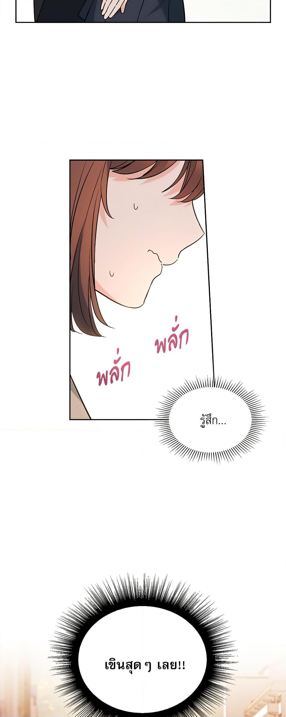 Manga-lc-com อ่านมังงะ อ่านการ์ตูน ออนไลน์ ฟรี My Life as an Internet Novel ตอนที่ 1 2 3 4 5 6 7 8 9 10 11 12 13 14 ฟรี ไม่มีโฆษณา Manga-lc - อ่าน มังงะ อ่าน การ์ตูน ออนไลน์ อ่านมังงะ ฟรี