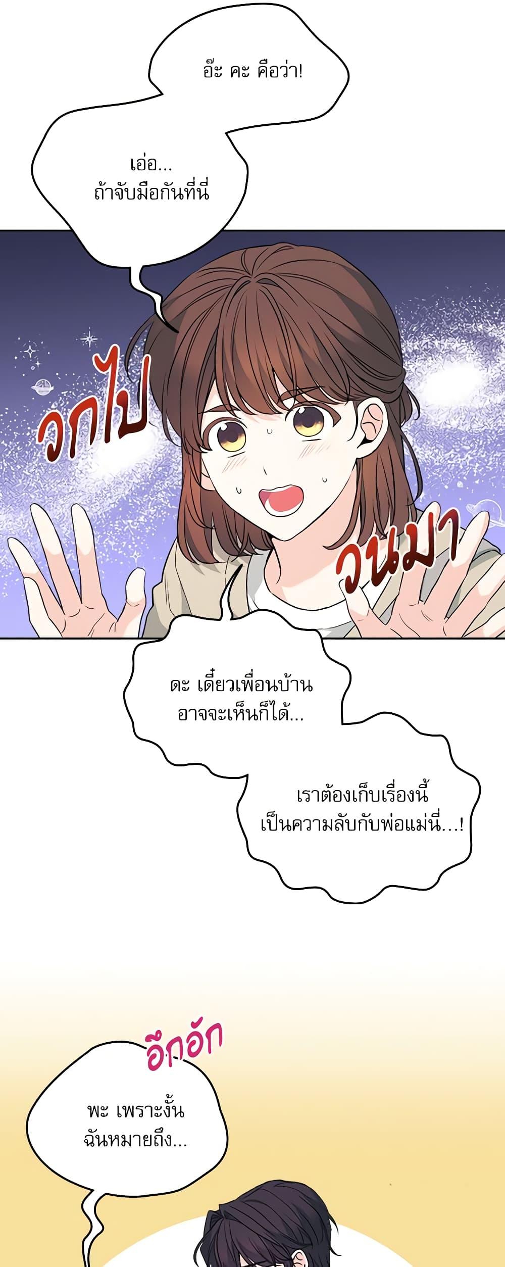 Manga-lc-com อ่านมังงะ อ่านการ์ตูน ออนไลน์ ฟรี My Life as an Internet Novel ตอนที่ 1 2 3 4 5 6 7 8 9 10 11 12 13 14 ฟรี ไม่มีโฆษณา Manga-lc - อ่าน มังงะ อ่าน การ์ตูน ออนไลน์ อ่านมังงะ ฟรี