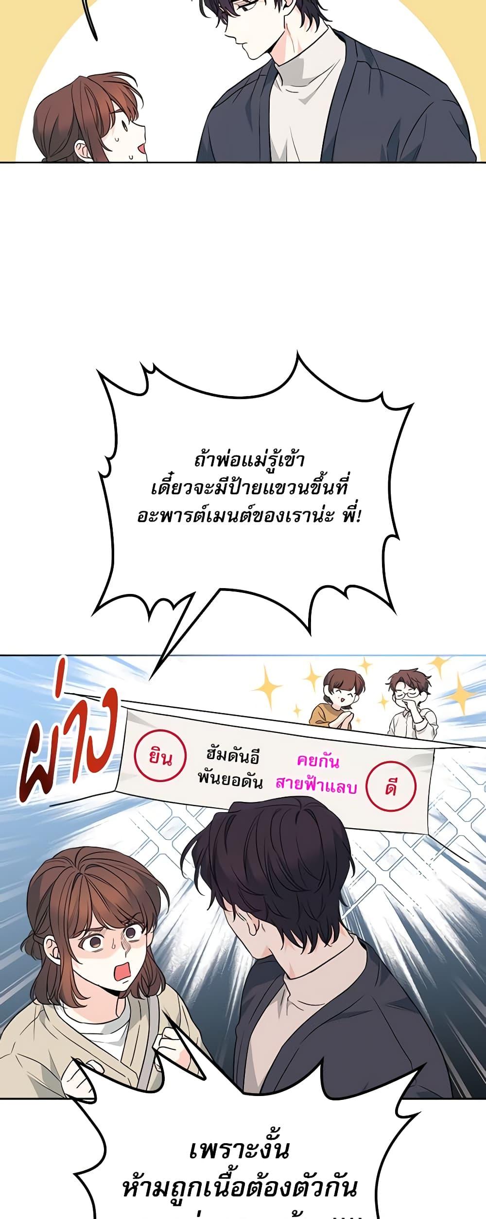 Manga-lc-com อ่านมังงะ อ่านการ์ตูน ออนไลน์ ฟรี My Life as an Internet Novel ตอนที่ 1 2 3 4 5 6 7 8 9 10 11 12 13 14 ฟรี ไม่มีโฆษณา Manga-lc - อ่าน มังงะ อ่าน การ์ตูน ออนไลน์ อ่านมังงะ ฟรี