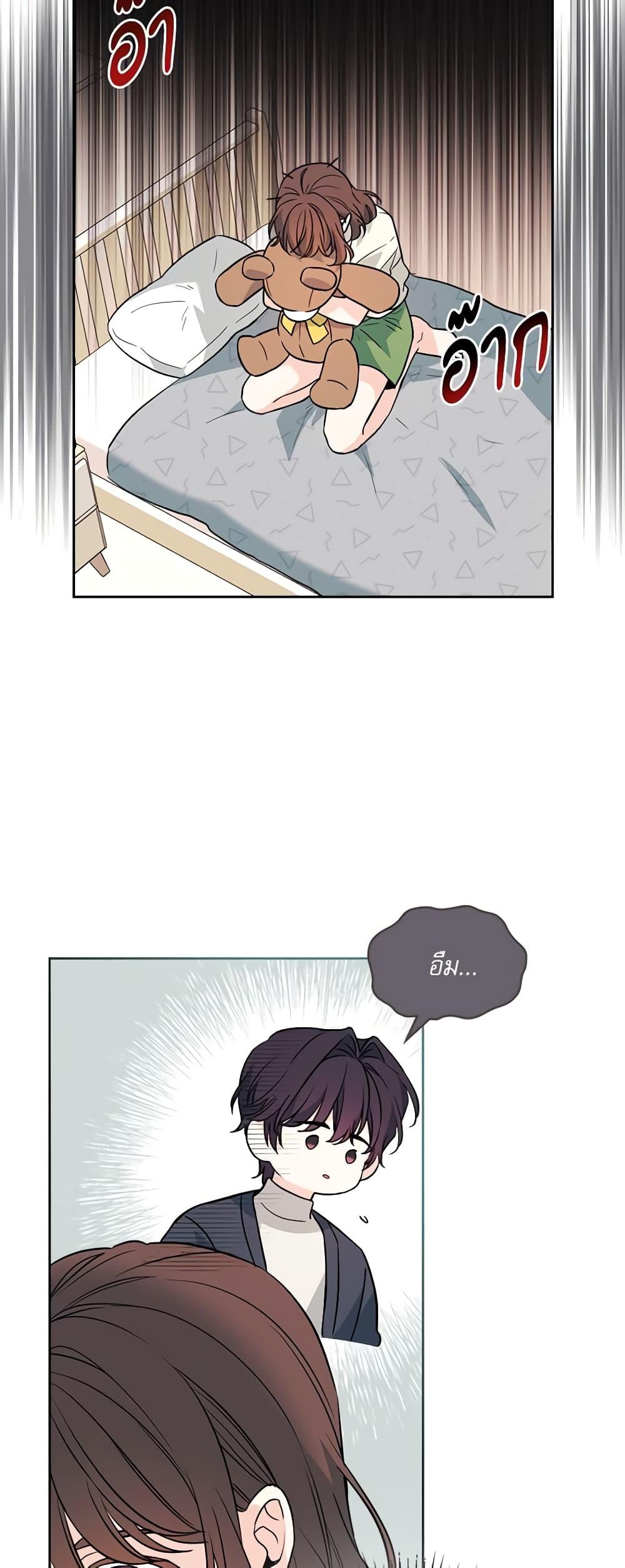Manga-lc-com อ่านมังงะ อ่านการ์ตูน ออนไลน์ ฟรี My Life as an Internet Novel ตอนที่ 1 2 3 4 5 6 7 8 9 10 11 12 13 14 ฟรี ไม่มีโฆษณา Manga-lc - อ่าน มังงะ อ่าน การ์ตูน ออนไลน์ อ่านมังงะ ฟรี