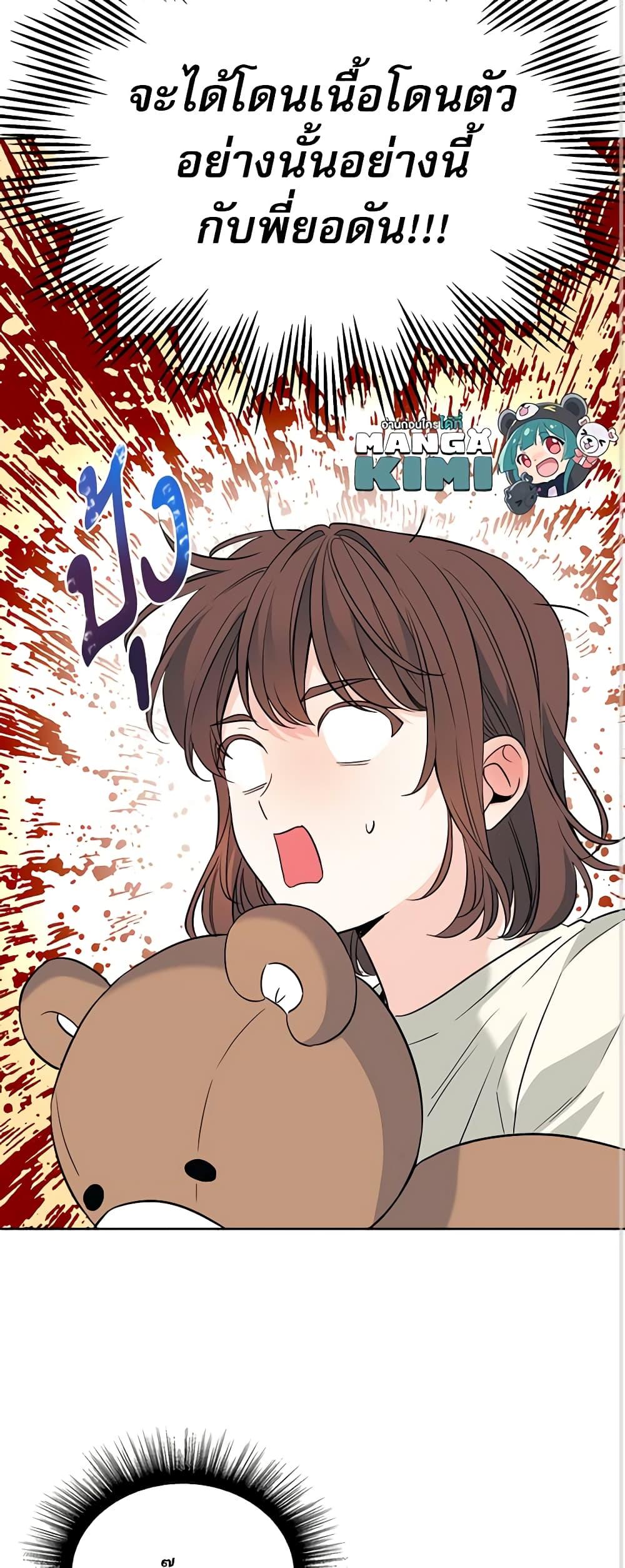 Manga-lc-com อ่านมังงะ อ่านการ์ตูน ออนไลน์ ฟรี My Life as an Internet Novel ตอนที่ 1 2 3 4 5 6 7 8 9 10 11 12 13 14 ฟรี ไม่มีโฆษณา Manga-lc - อ่าน มังงะ อ่าน การ์ตูน ออนไลน์ อ่านมังงะ ฟรี