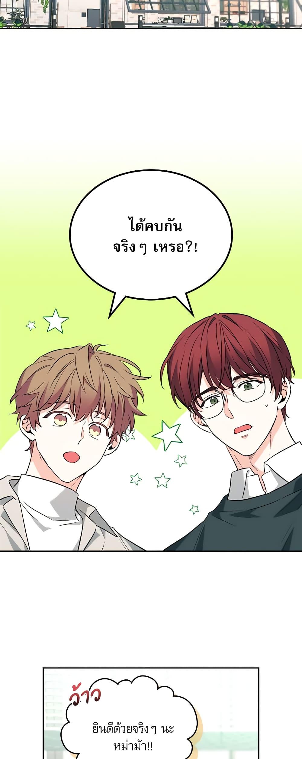 Manga-lc-com อ่านมังงะ อ่านการ์ตูน ออนไลน์ ฟรี My Life as an Internet Novel ตอนที่ 1 2 3 4 5 6 7 8 9 10 11 12 13 14 ฟรี ไม่มีโฆษณา Manga-lc - อ่าน มังงะ อ่าน การ์ตูน ออนไลน์ อ่านมังงะ ฟรี