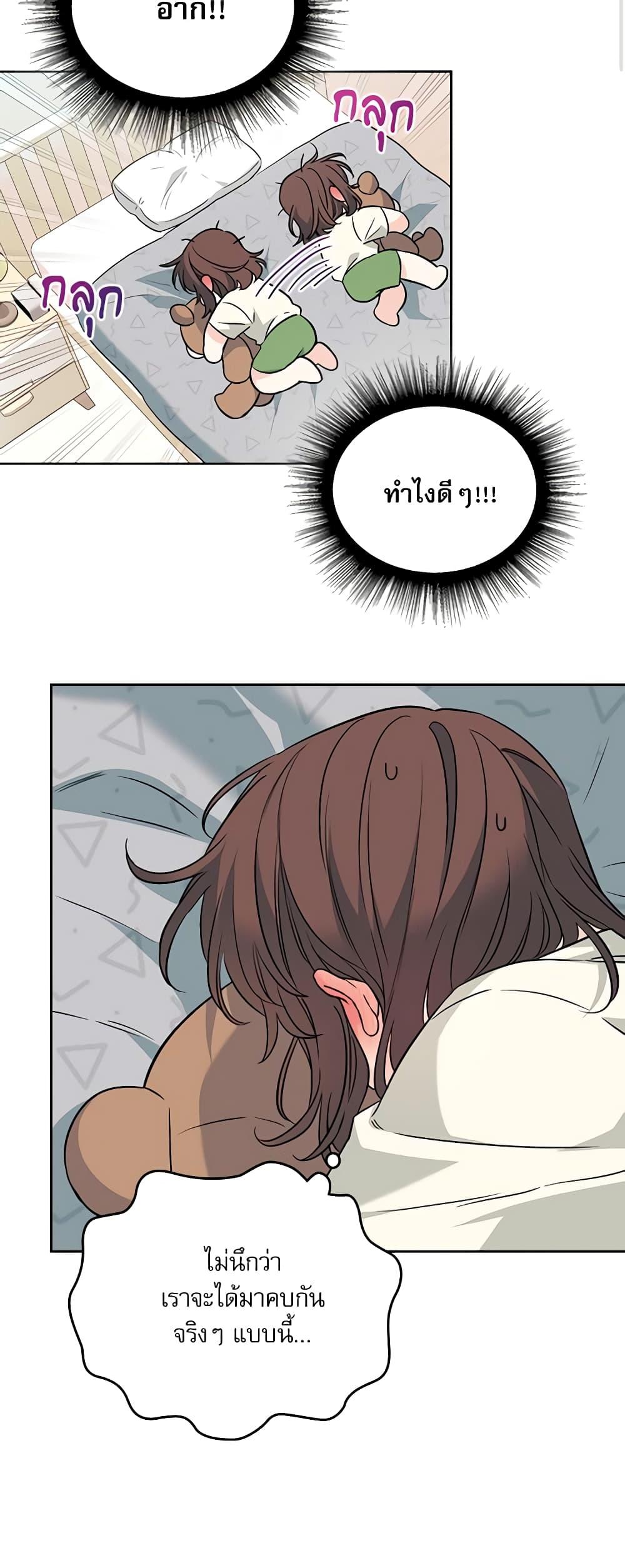 Manga-lc-com อ่านมังงะ อ่านการ์ตูน ออนไลน์ ฟรี My Life as an Internet Novel ตอนที่ 1 2 3 4 5 6 7 8 9 10 11 12 13 14 ฟรี ไม่มีโฆษณา Manga-lc - อ่าน มังงะ อ่าน การ์ตูน ออนไลน์ อ่านมังงะ ฟรี