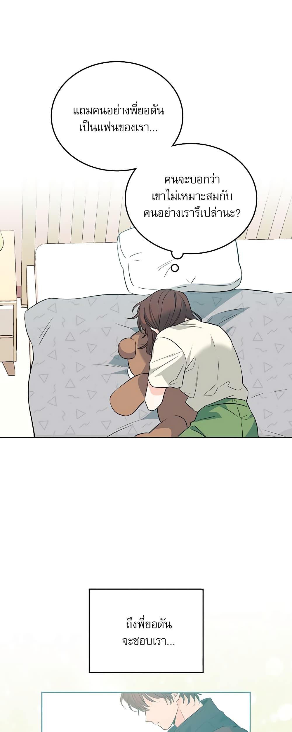 Manga-lc-com อ่านมังงะ อ่านการ์ตูน ออนไลน์ ฟรี My Life as an Internet Novel ตอนที่ 1 2 3 4 5 6 7 8 9 10 11 12 13 14 ฟรี ไม่มีโฆษณา Manga-lc - อ่าน มังงะ อ่าน การ์ตูน ออนไลน์ อ่านมังงะ ฟรี