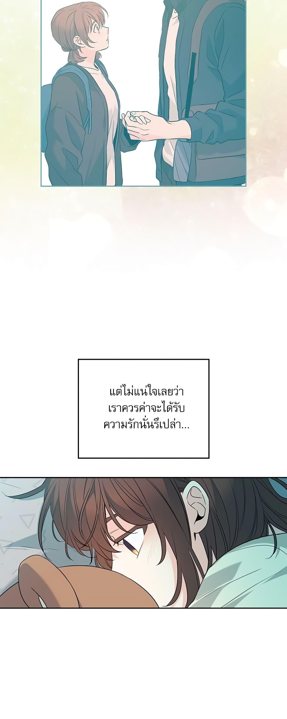 Manga-lc-com อ่านมังงะ อ่านการ์ตูน ออนไลน์ ฟรี My Life as an Internet Novel ตอนที่ 1 2 3 4 5 6 7 8 9 10 11 12 13 14 ฟรี ไม่มีโฆษณา Manga-lc - อ่าน มังงะ อ่าน การ์ตูน ออนไลน์ อ่านมังงะ ฟรี